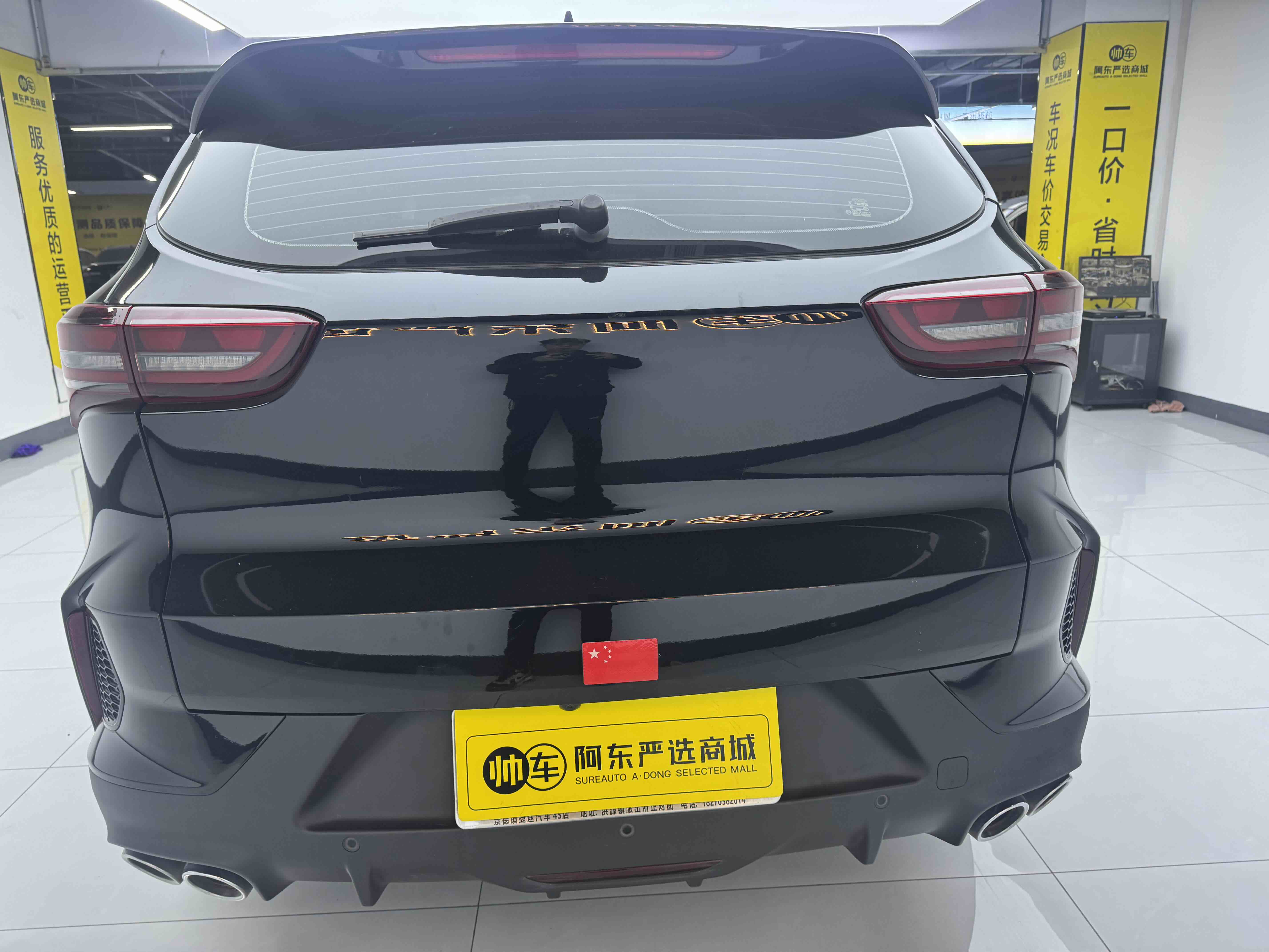 Jetour Shanhai X70 2024 #5 Jetour Shanhai X70 2024 car image #5