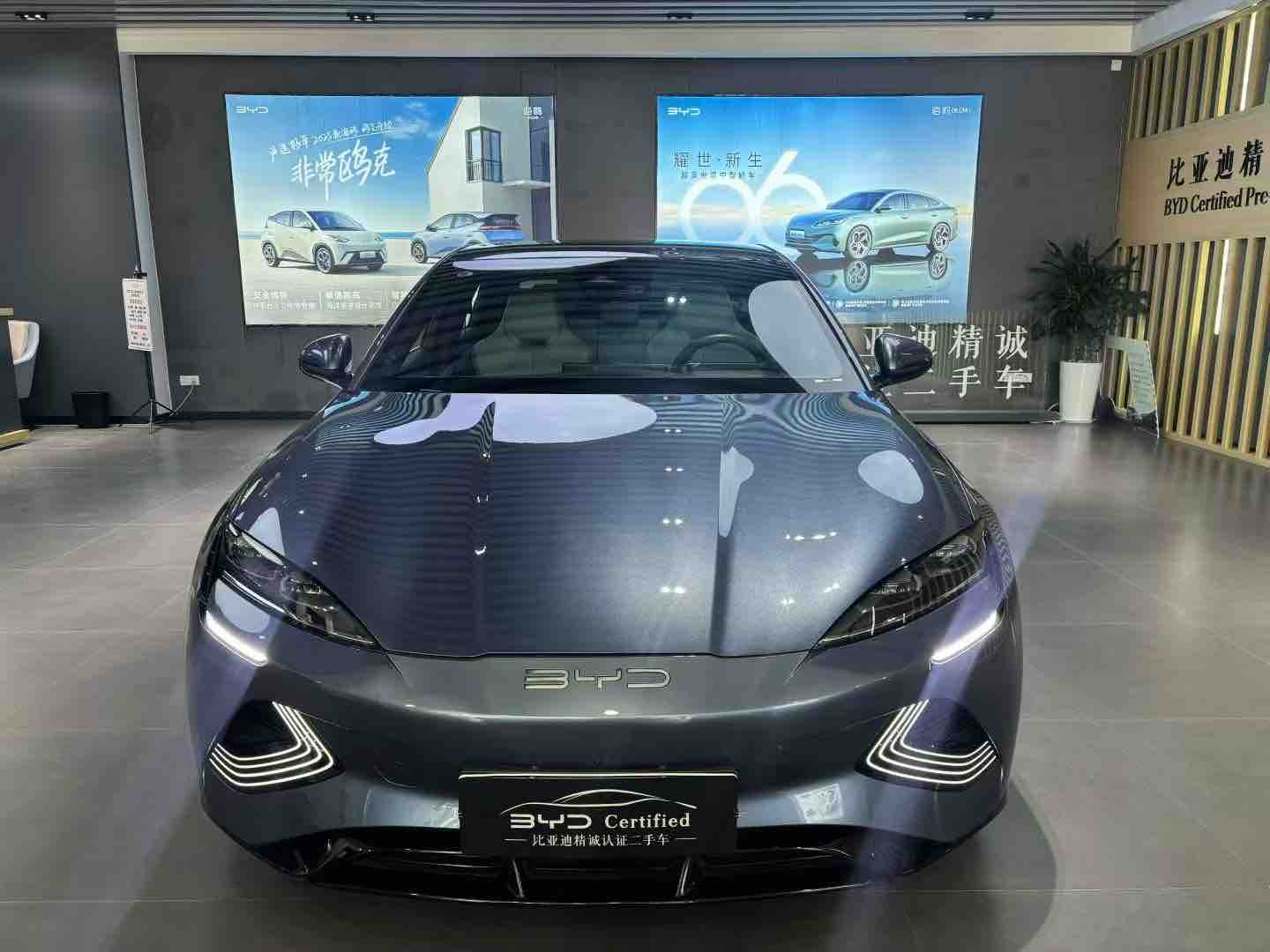 BYD Seal 2023 car image #5