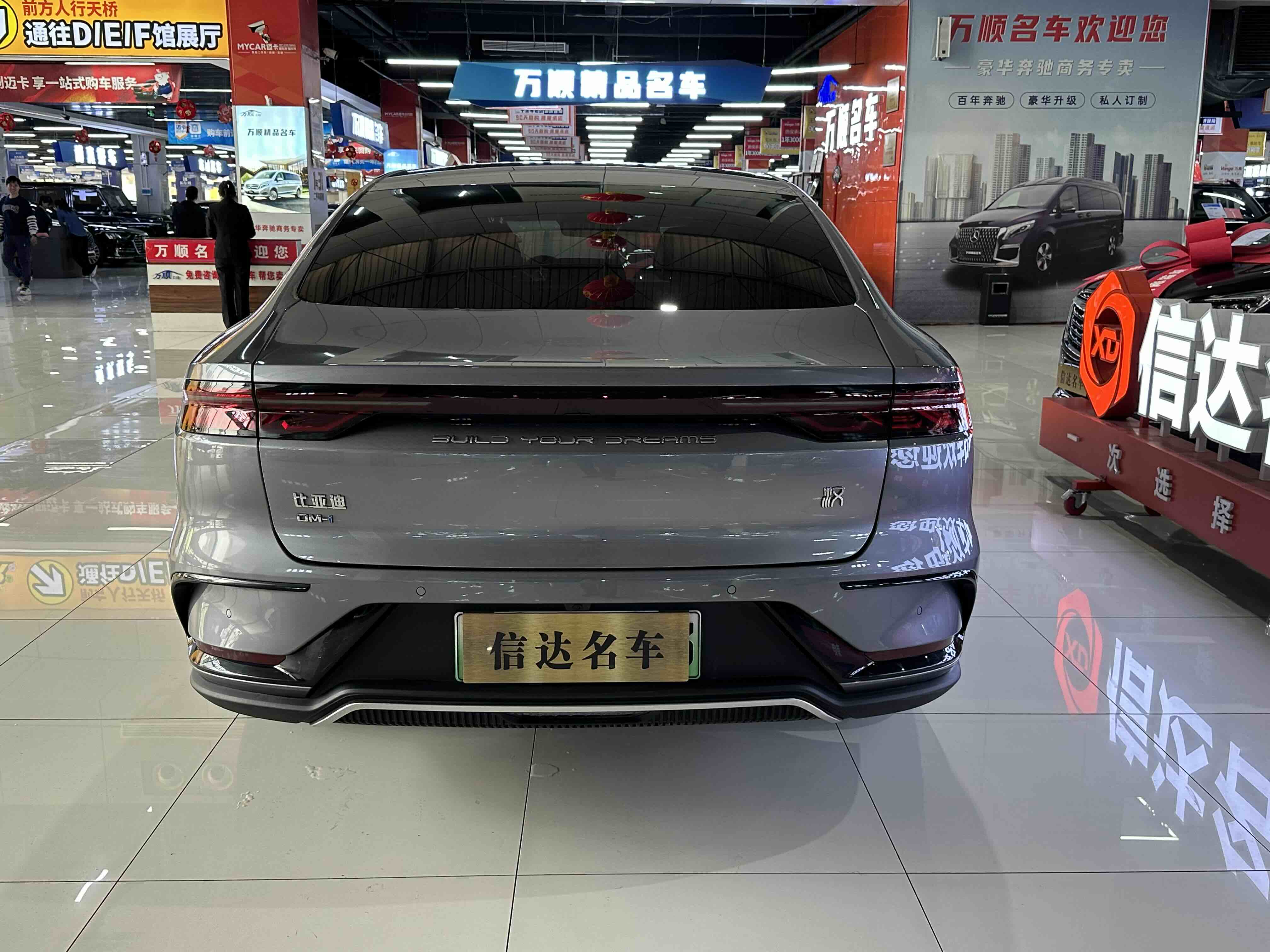 BYD Han 2023 car image #5