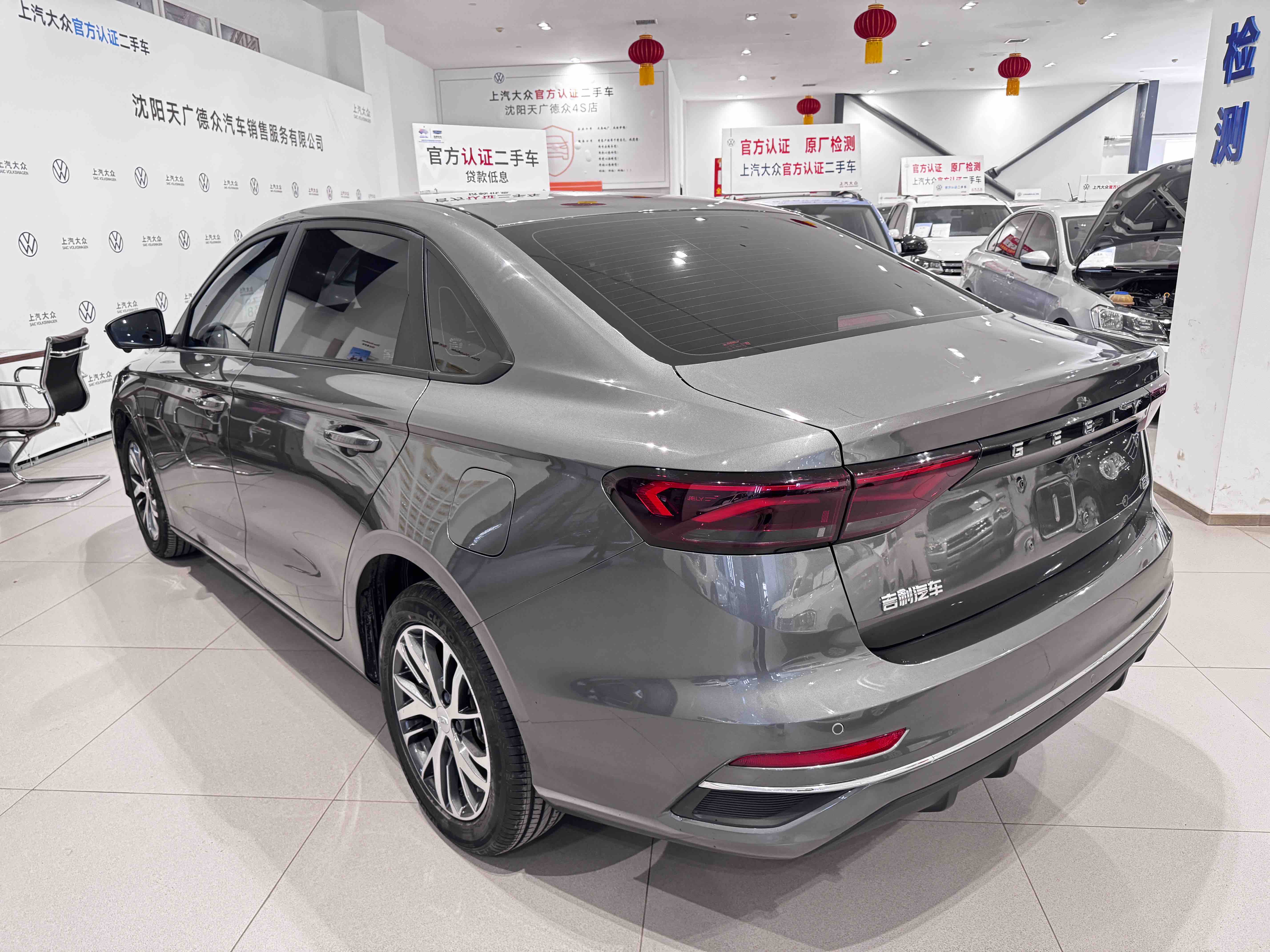 Emgrand 2023 car image #5