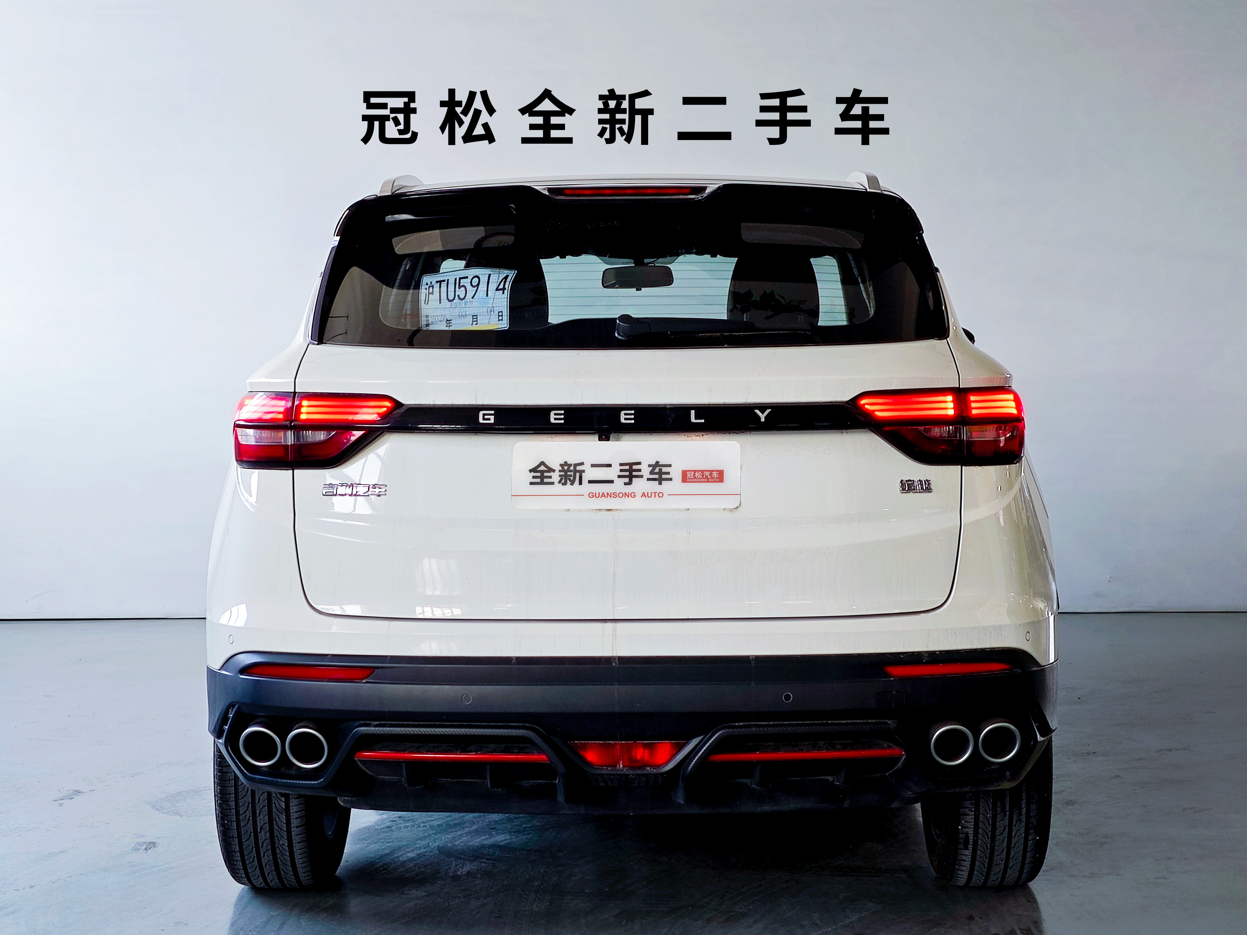 GEELY Coolray 2023 #5 GEELY Coolray 2023 car image #5