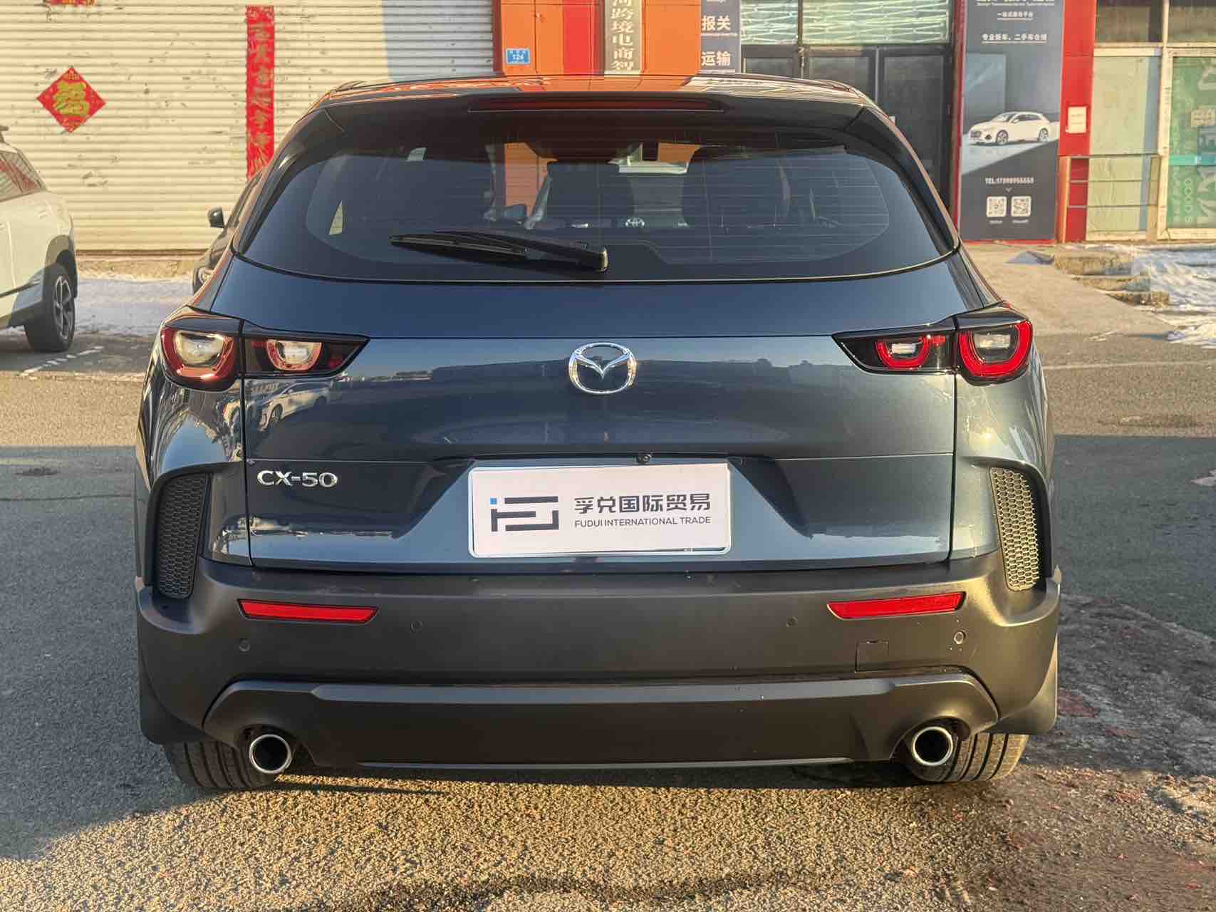 马自达 马自达CX-50行也 2024 汽车图片 #5