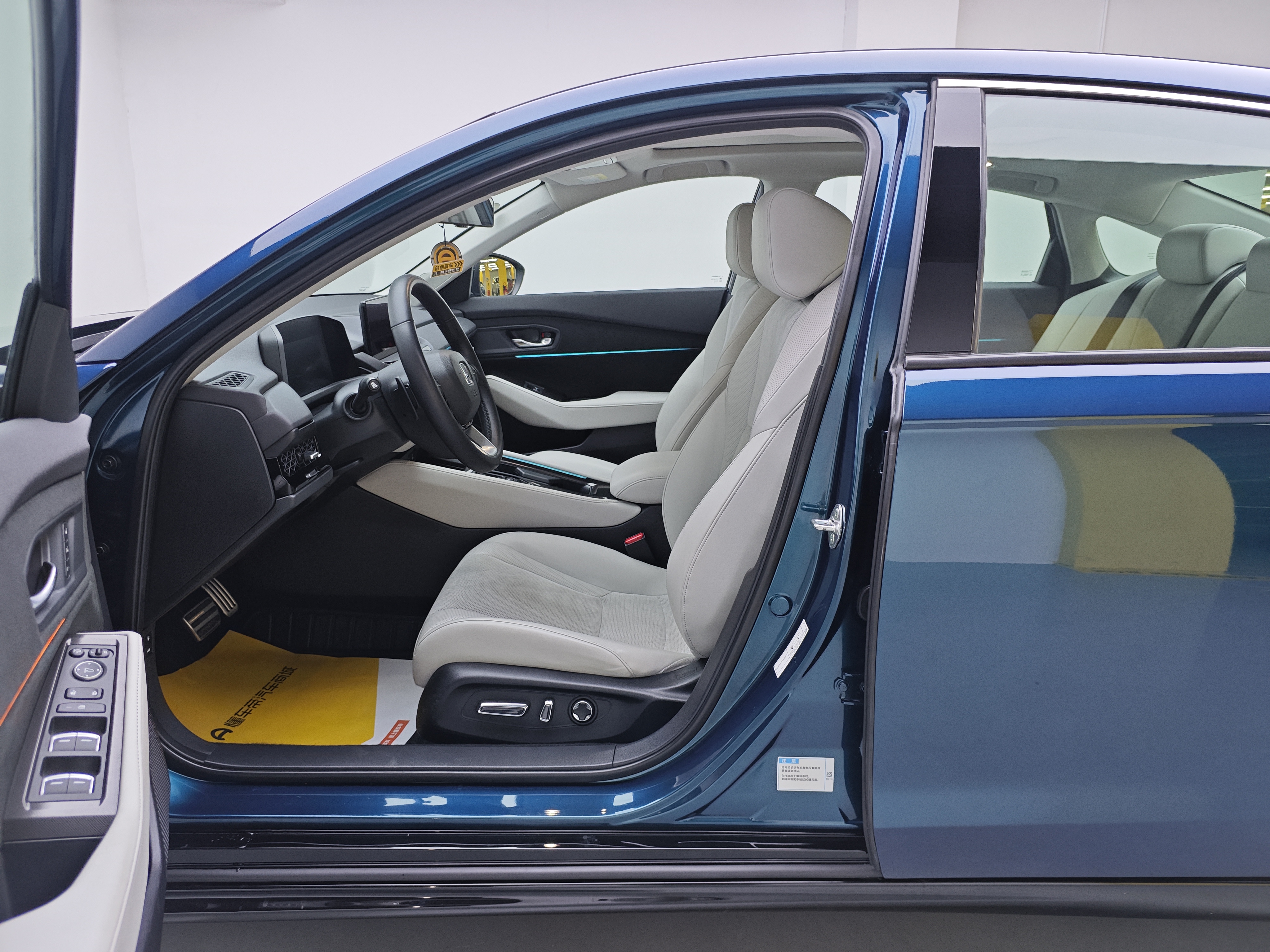 Honda Accord New Energy 2023 car image #5