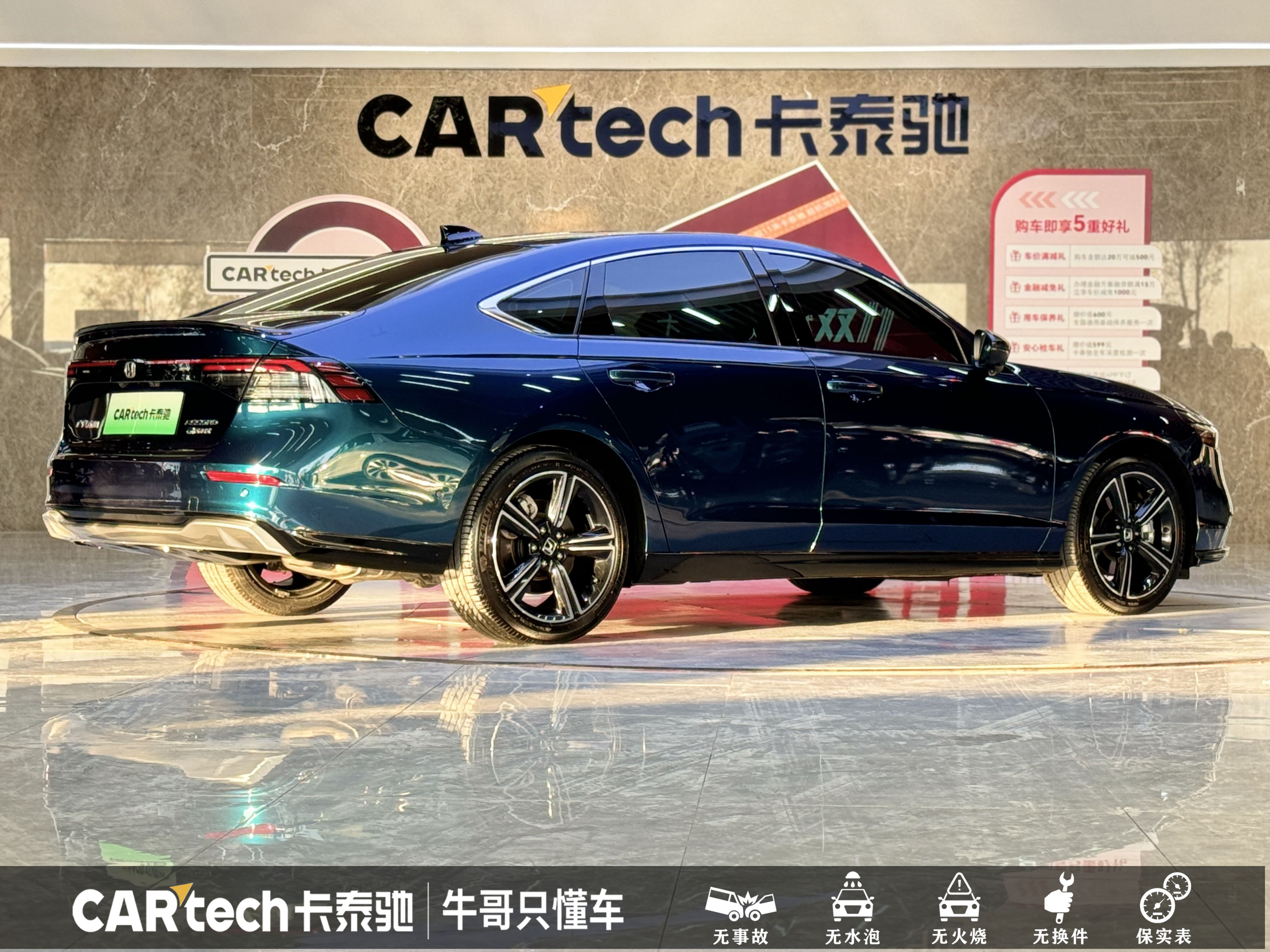 Honda Accord New Energy 2023 #5 Honda Accord New Energy 2023 car image #5