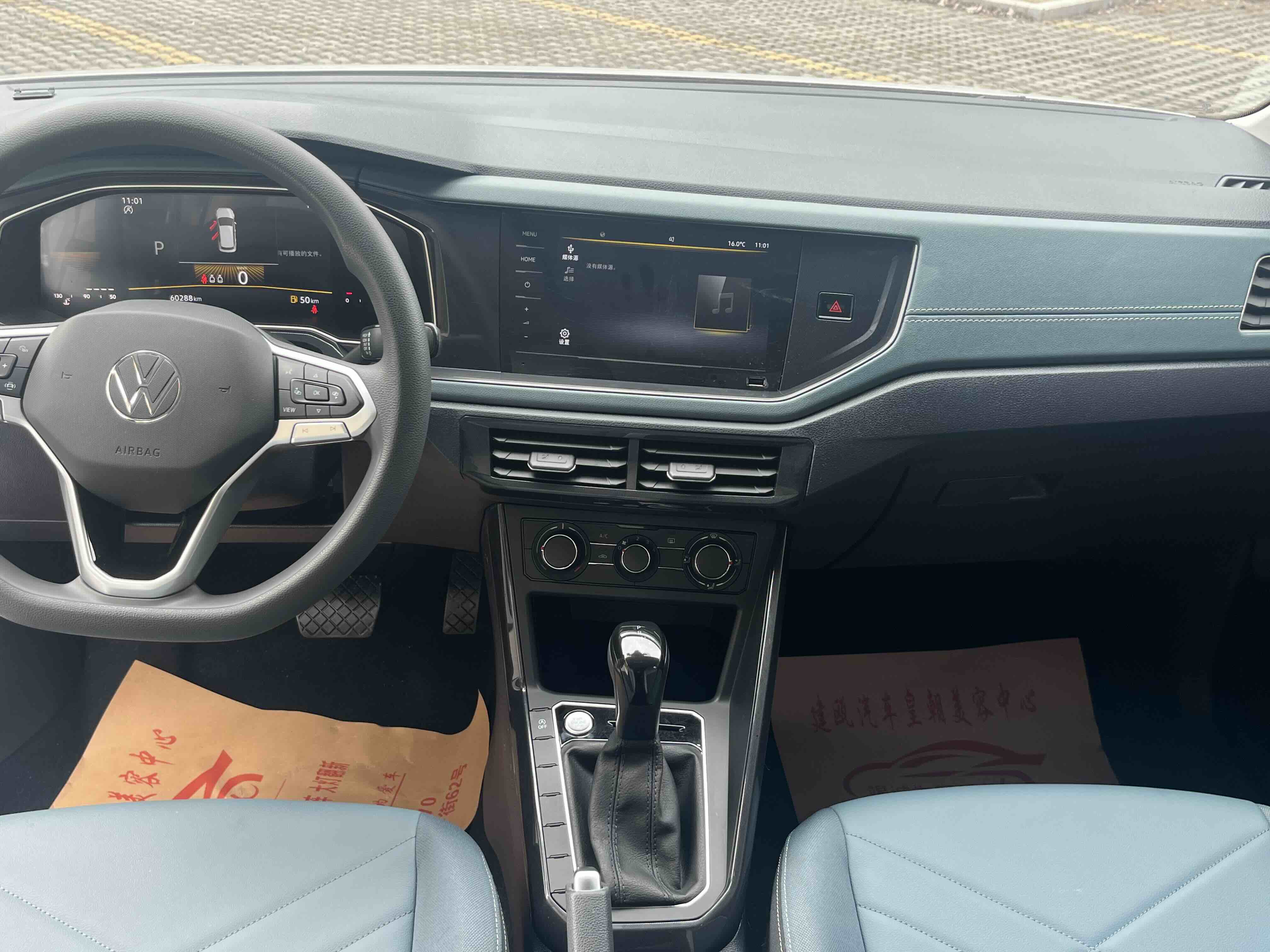 Volkswagen Lavida 2023 immagine di auto #5