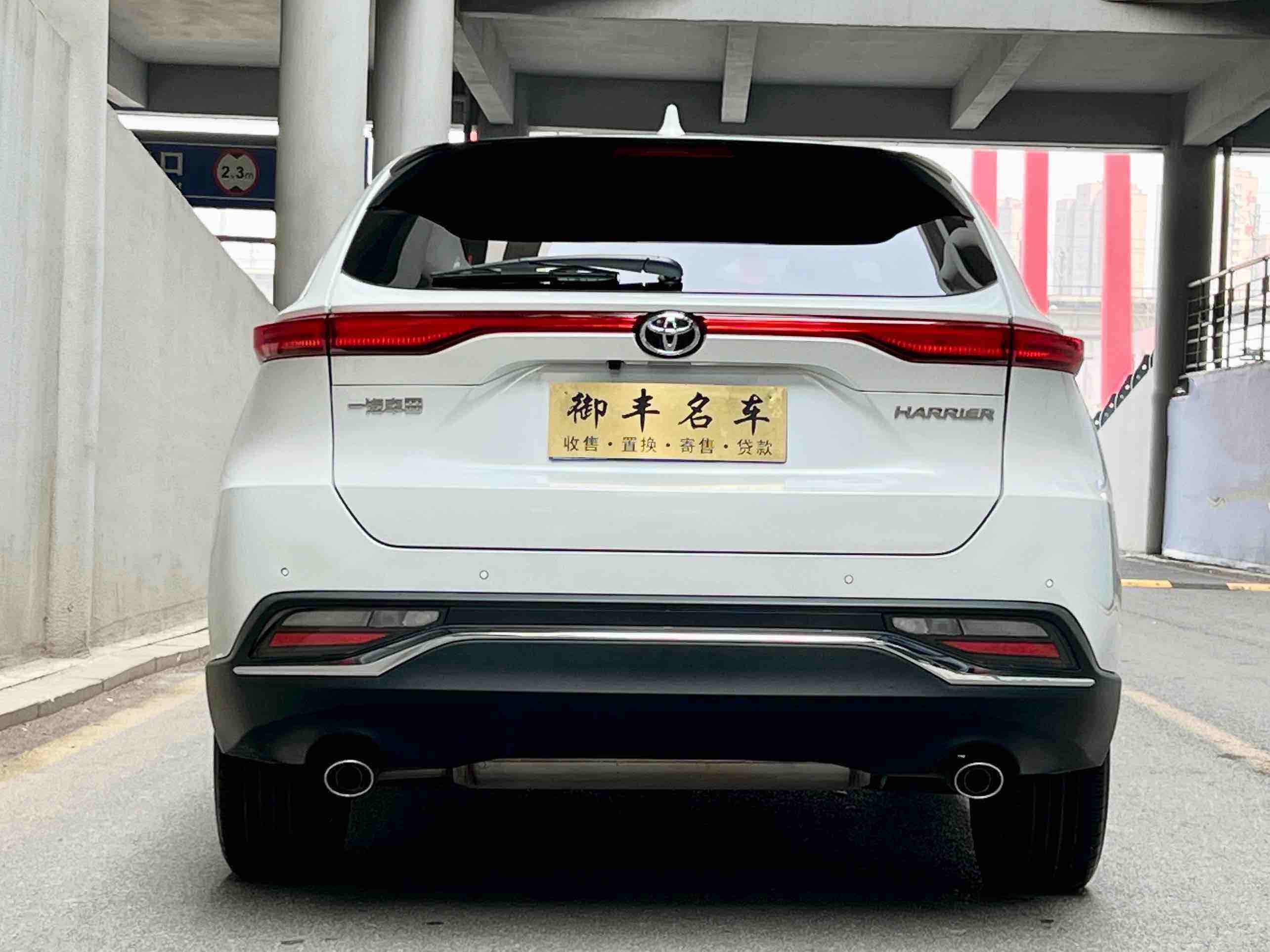 Toyota Harrier 2023 car image #5