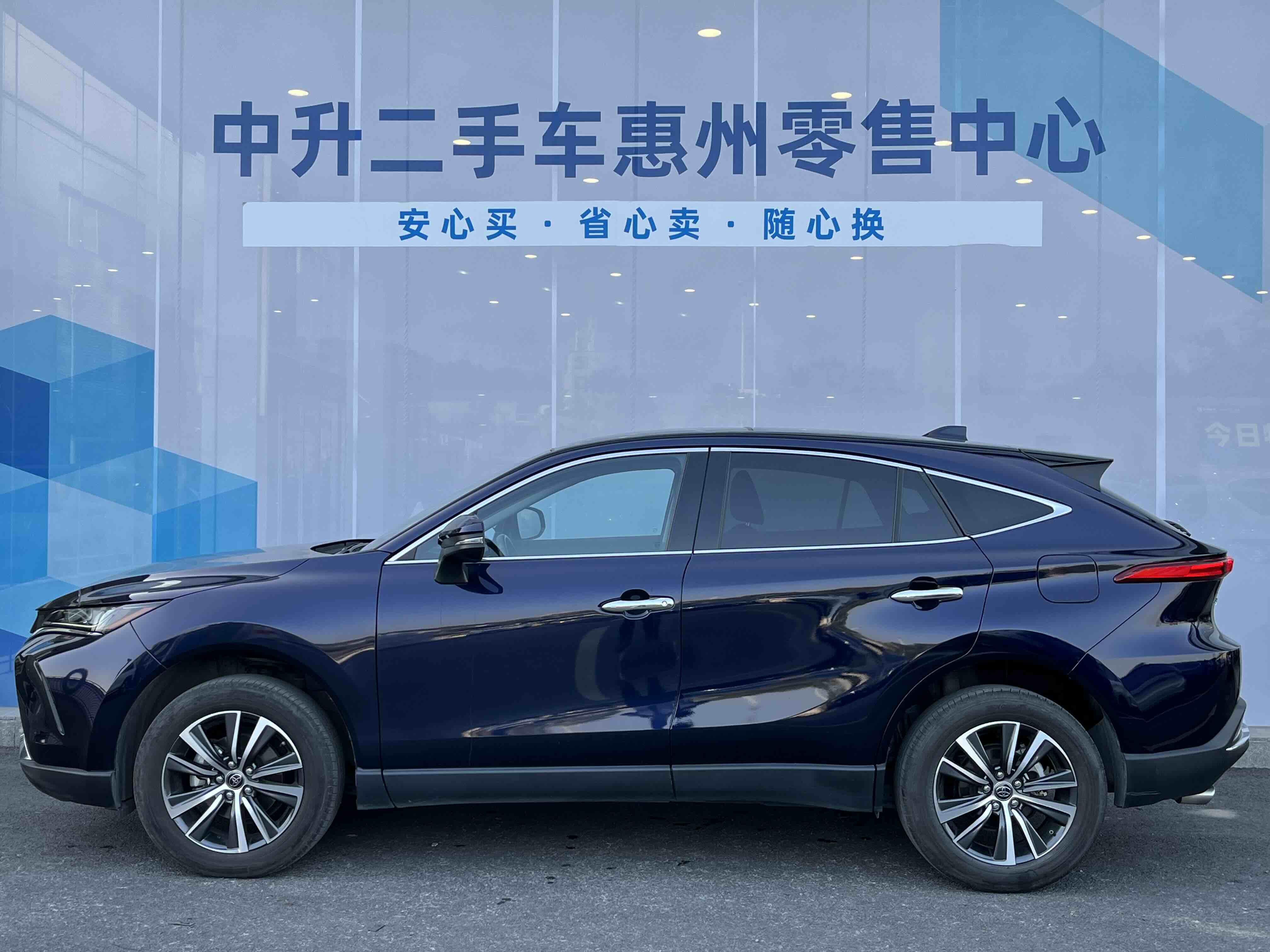 Toyota Harrier 2023 immagine di auto #5