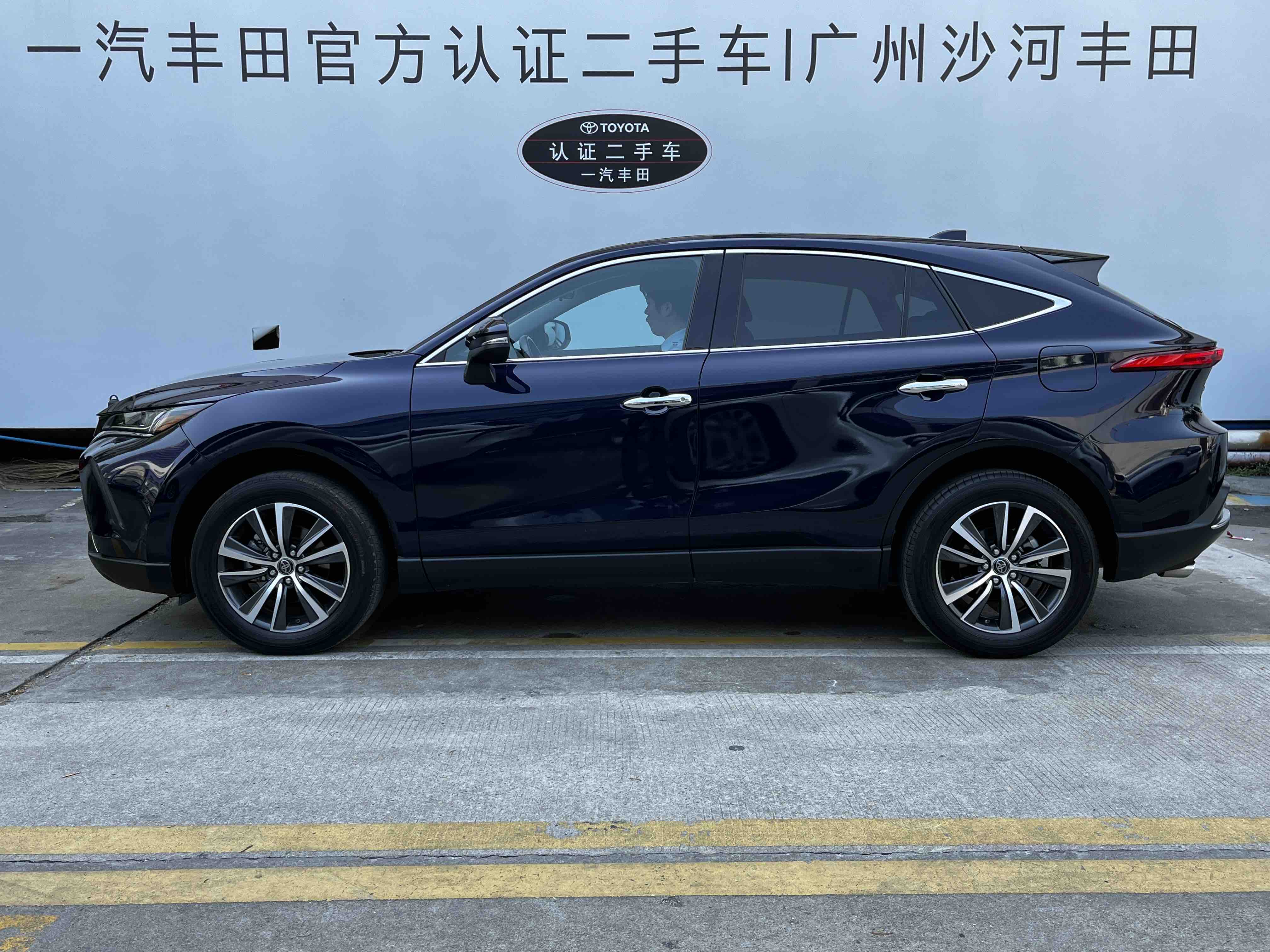 Toyota Harrier 2023 car image #5