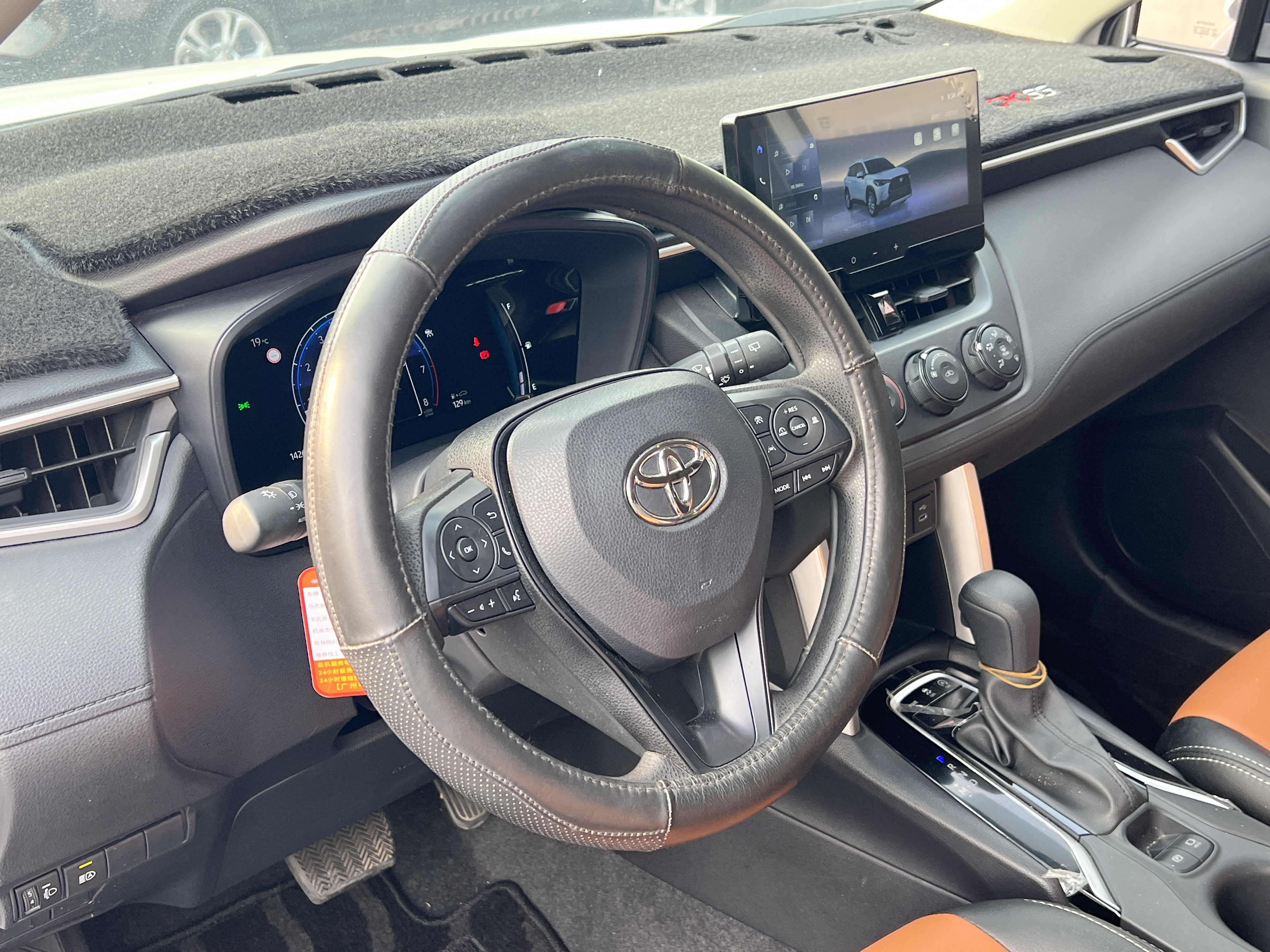 Toyota Corolla Cross 2023 #5 Toyota Corolla Cross 2023 car image #5