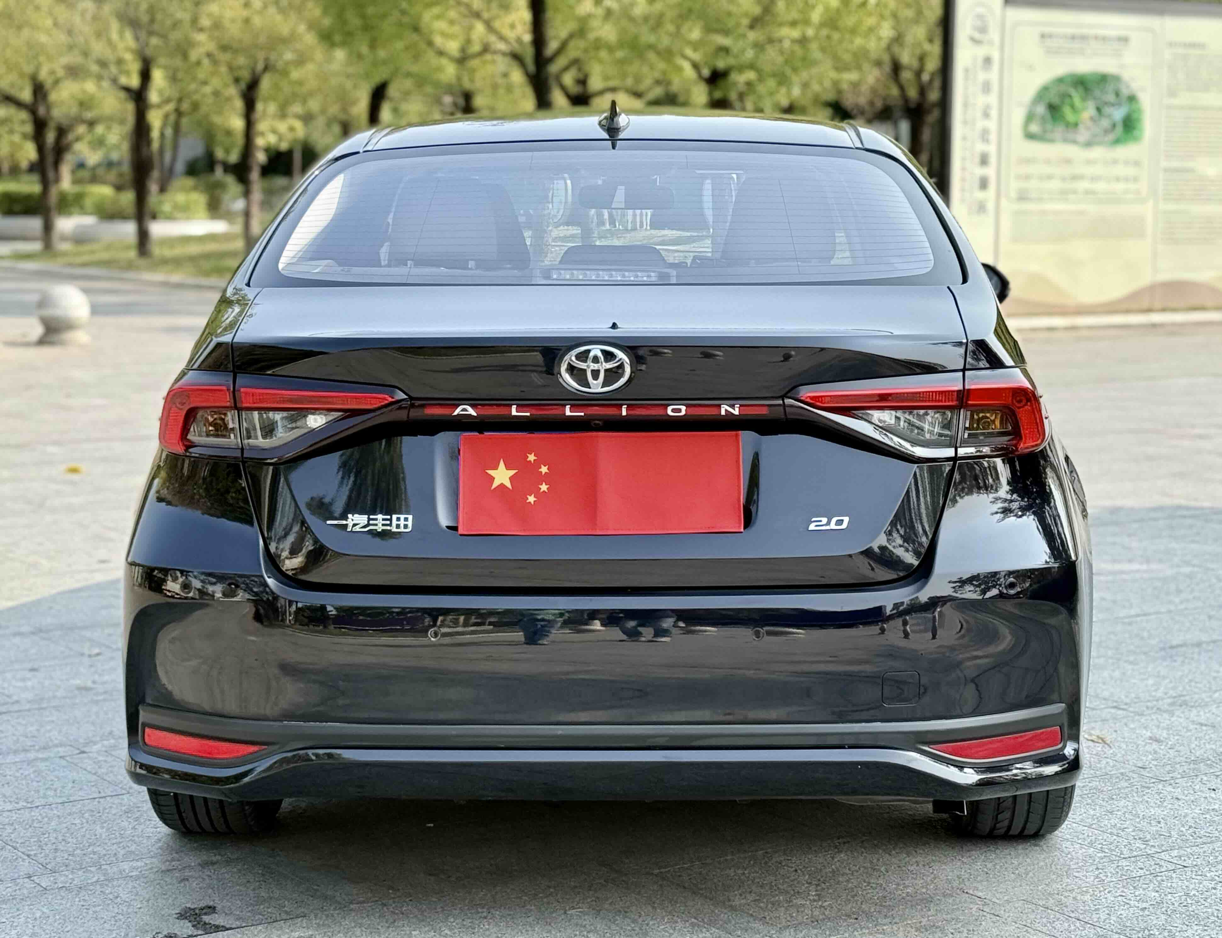 Toyota Allion 2023 immagine di auto #5