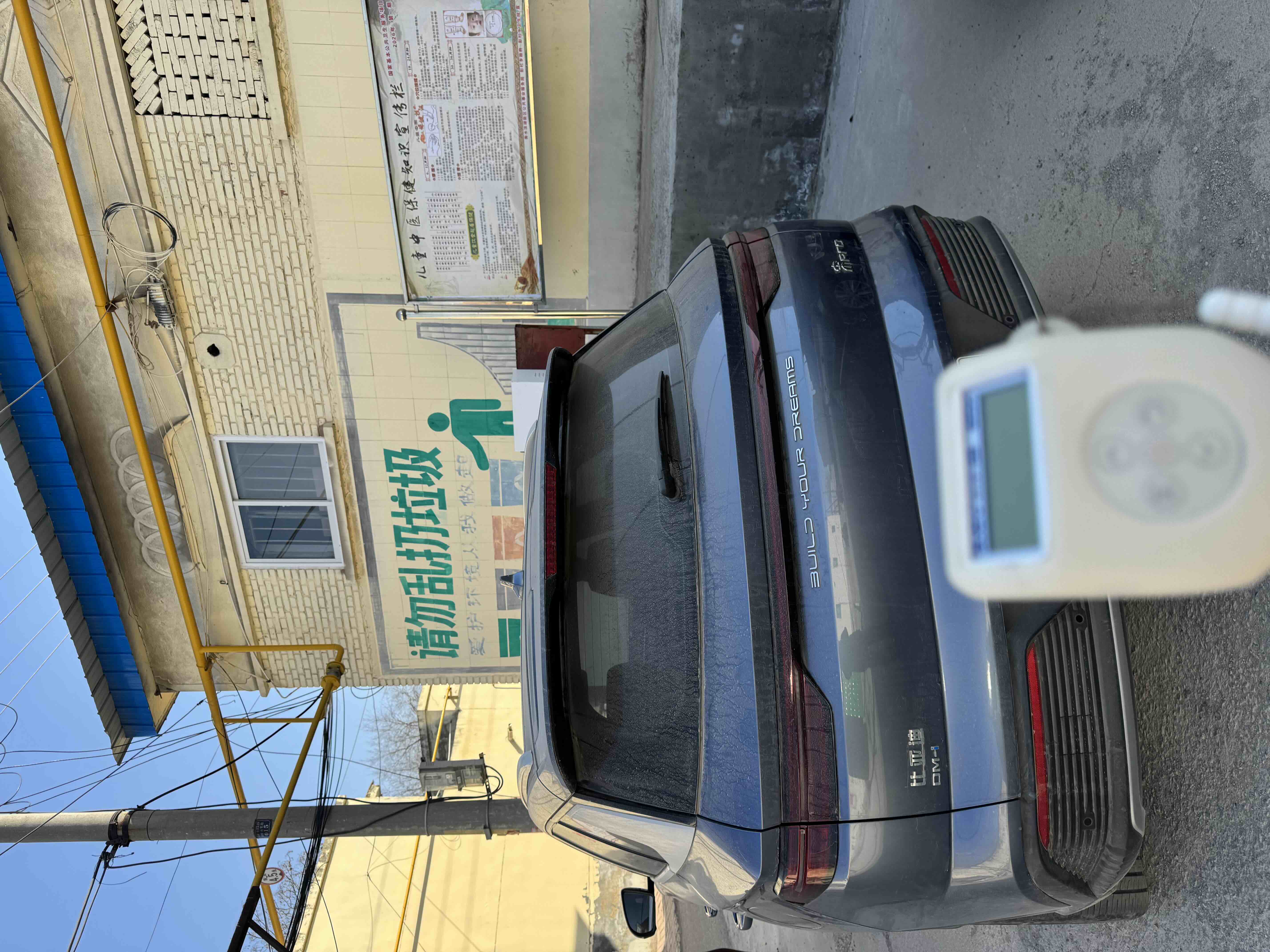 BYD Song Pro New Energy 2023 car image #5