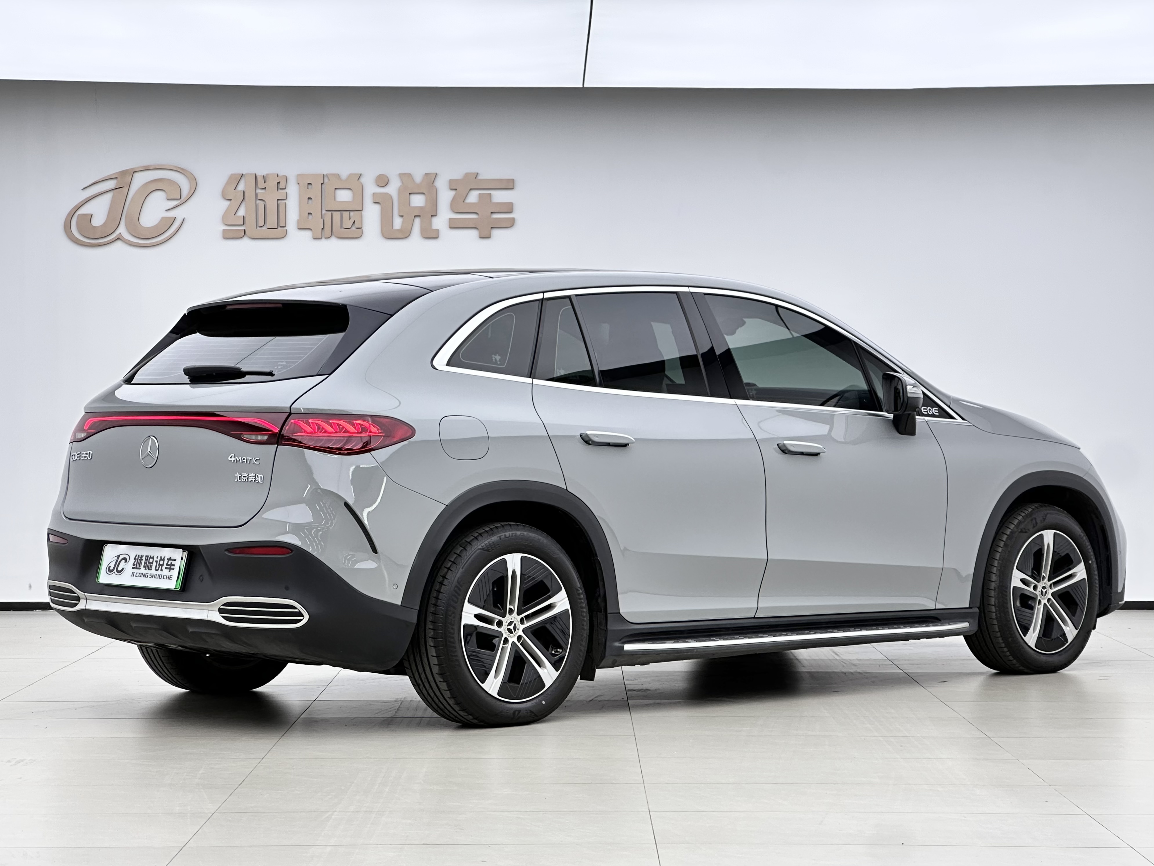 Mercedes-Benz EQE SUV 2025 #5 Mercedes-Benz EQE SUV 2025 car image #5