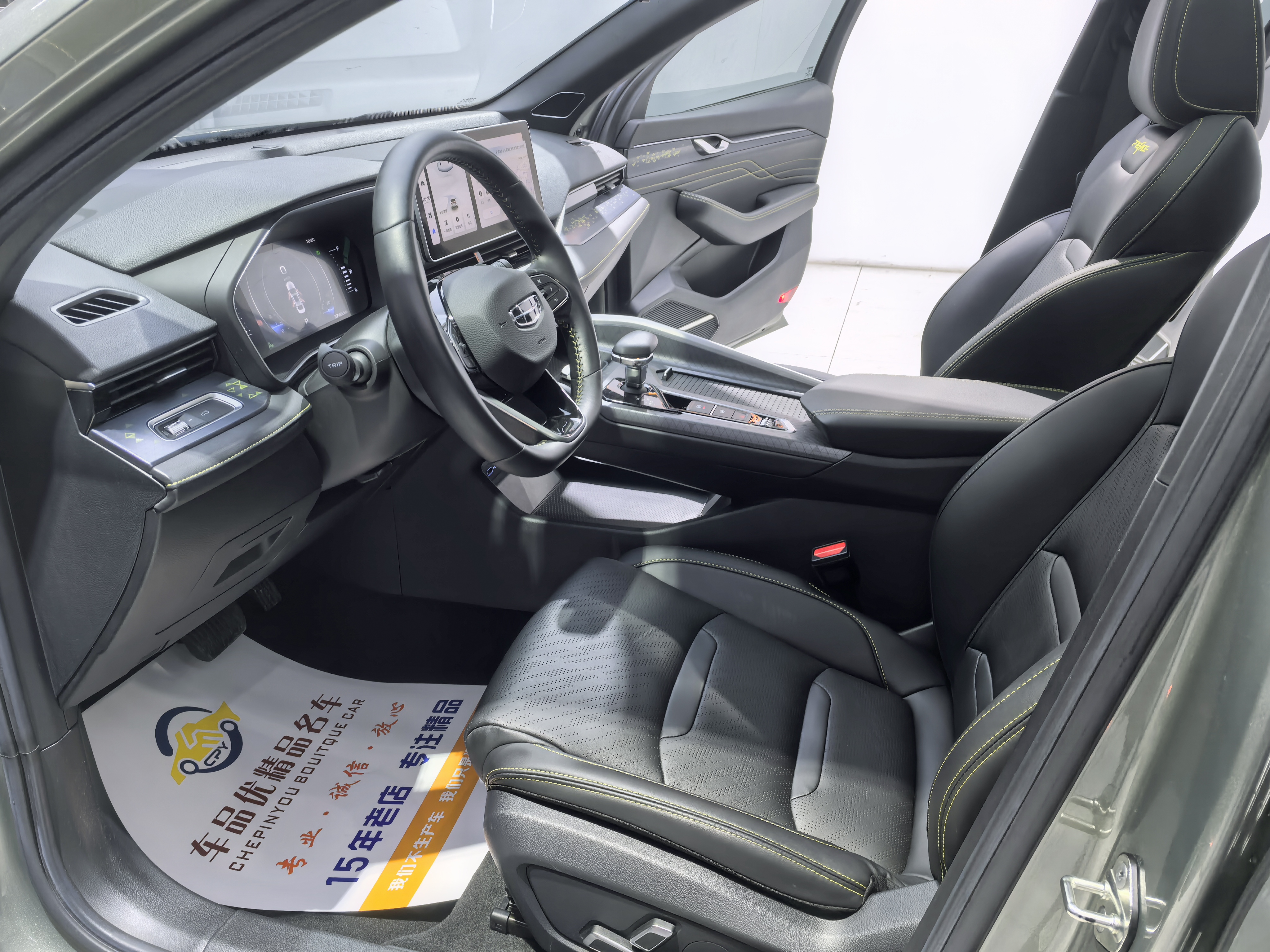 Preface 2023 #5 Preface 2023 car image #5