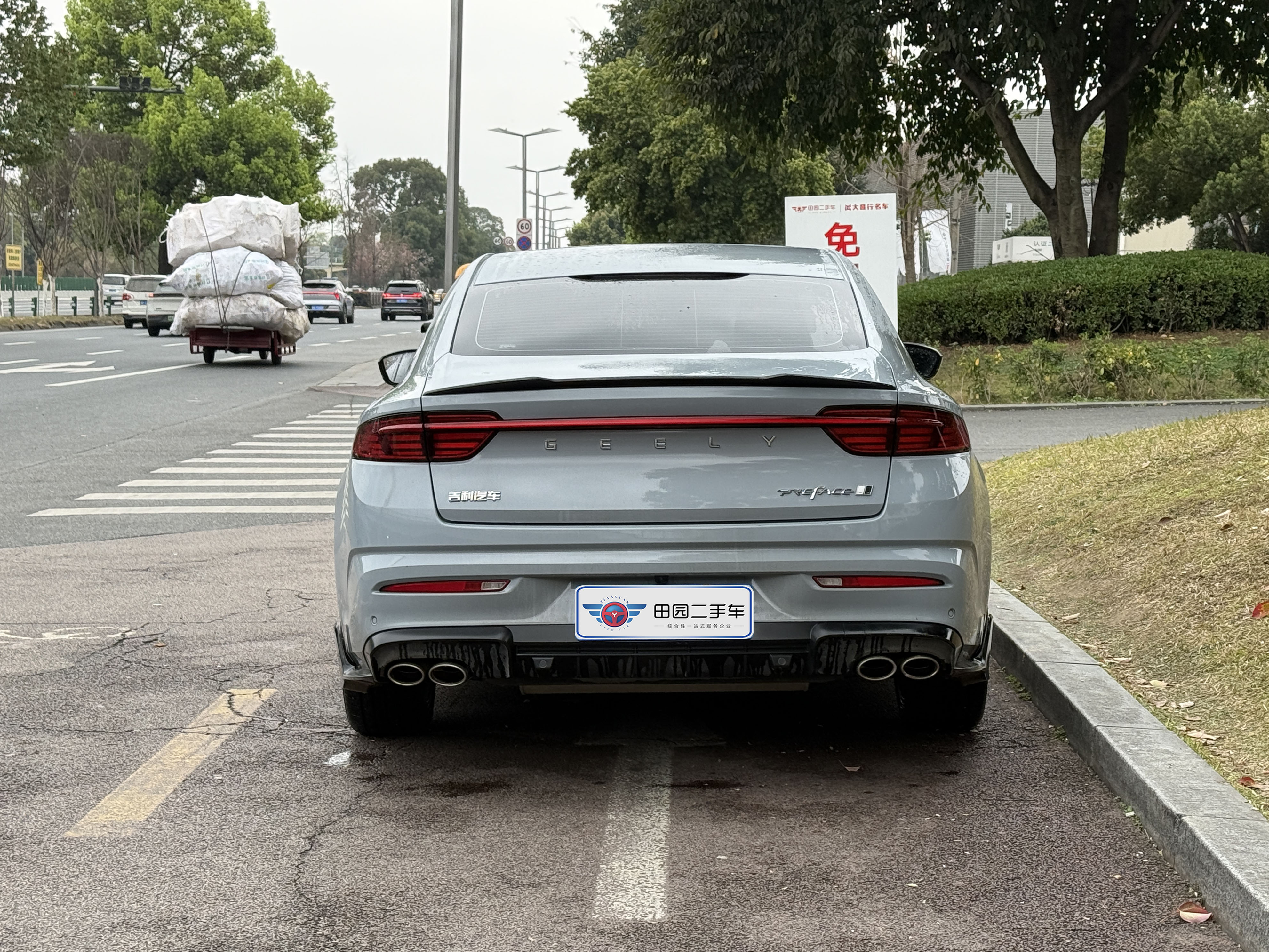 GEELY Preface 2024 image de voiture #5