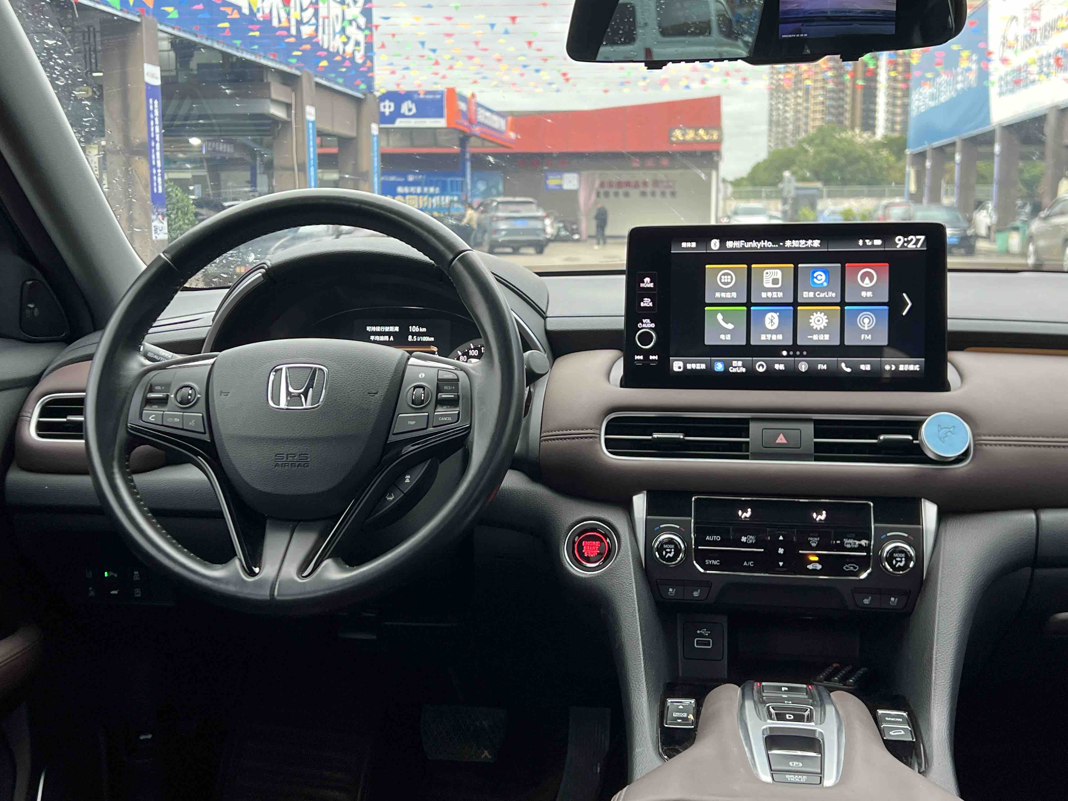 Honda UR-V 2024 car image #5
