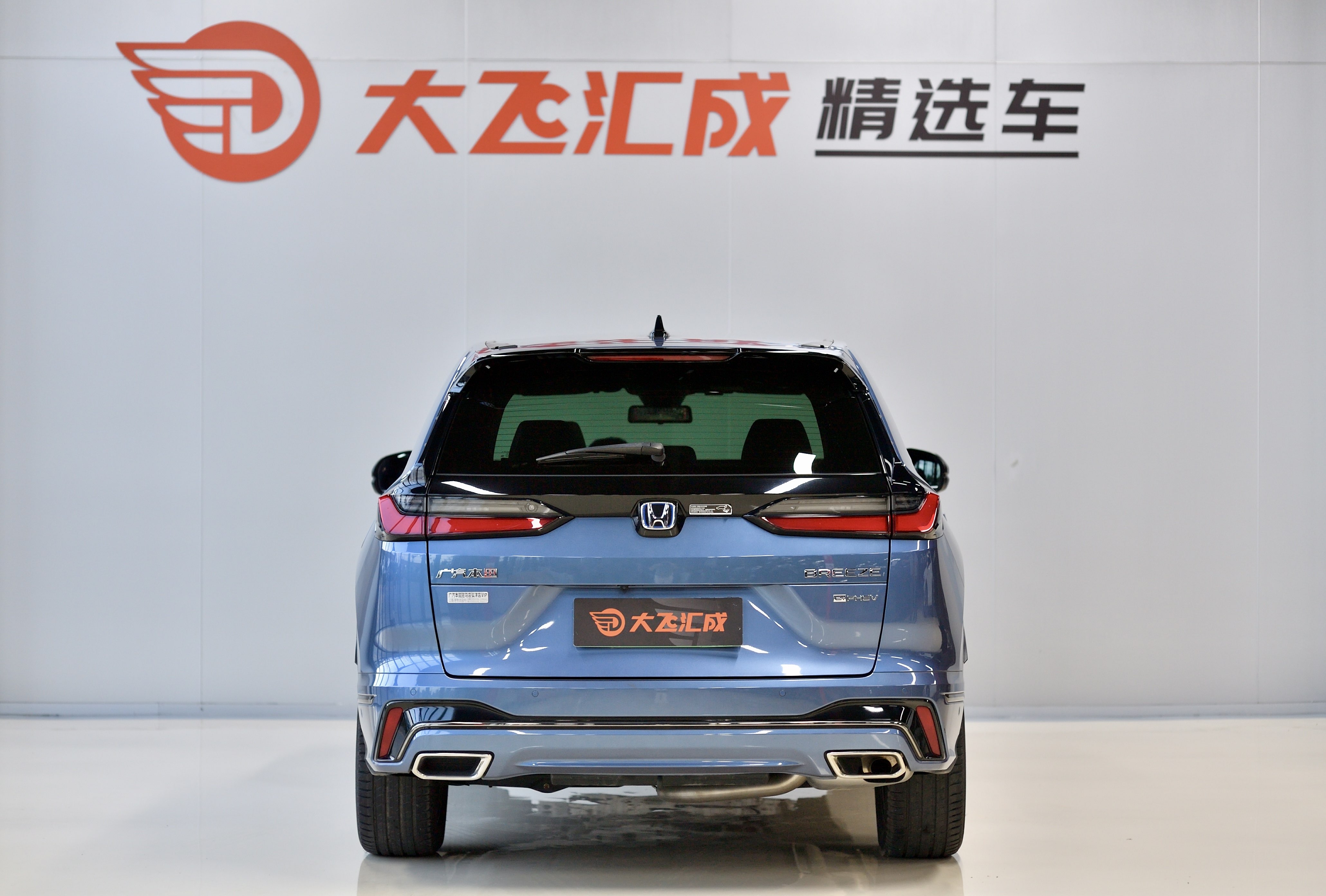 Honda Breeze New Energy 2024 #5 Honda Breeze New Energy 2024 car image #5