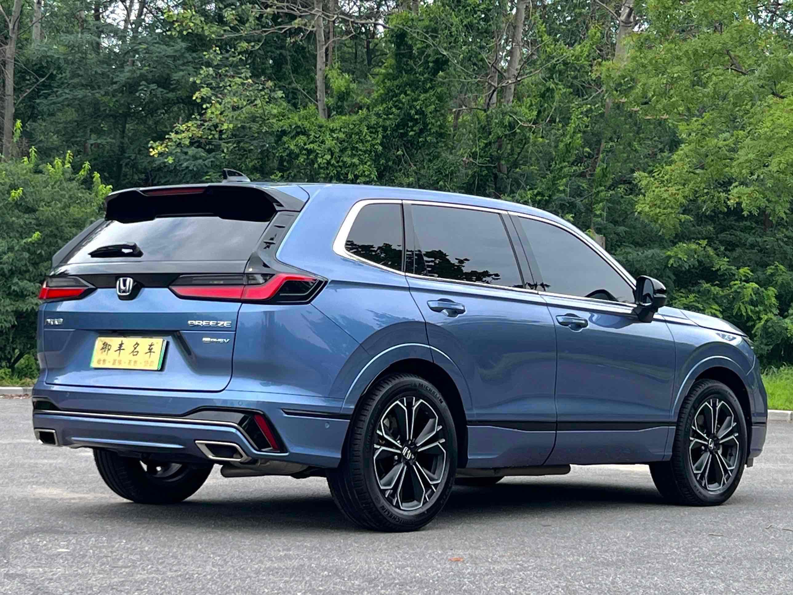 Honda Breeze New Energy 2023 car image #5