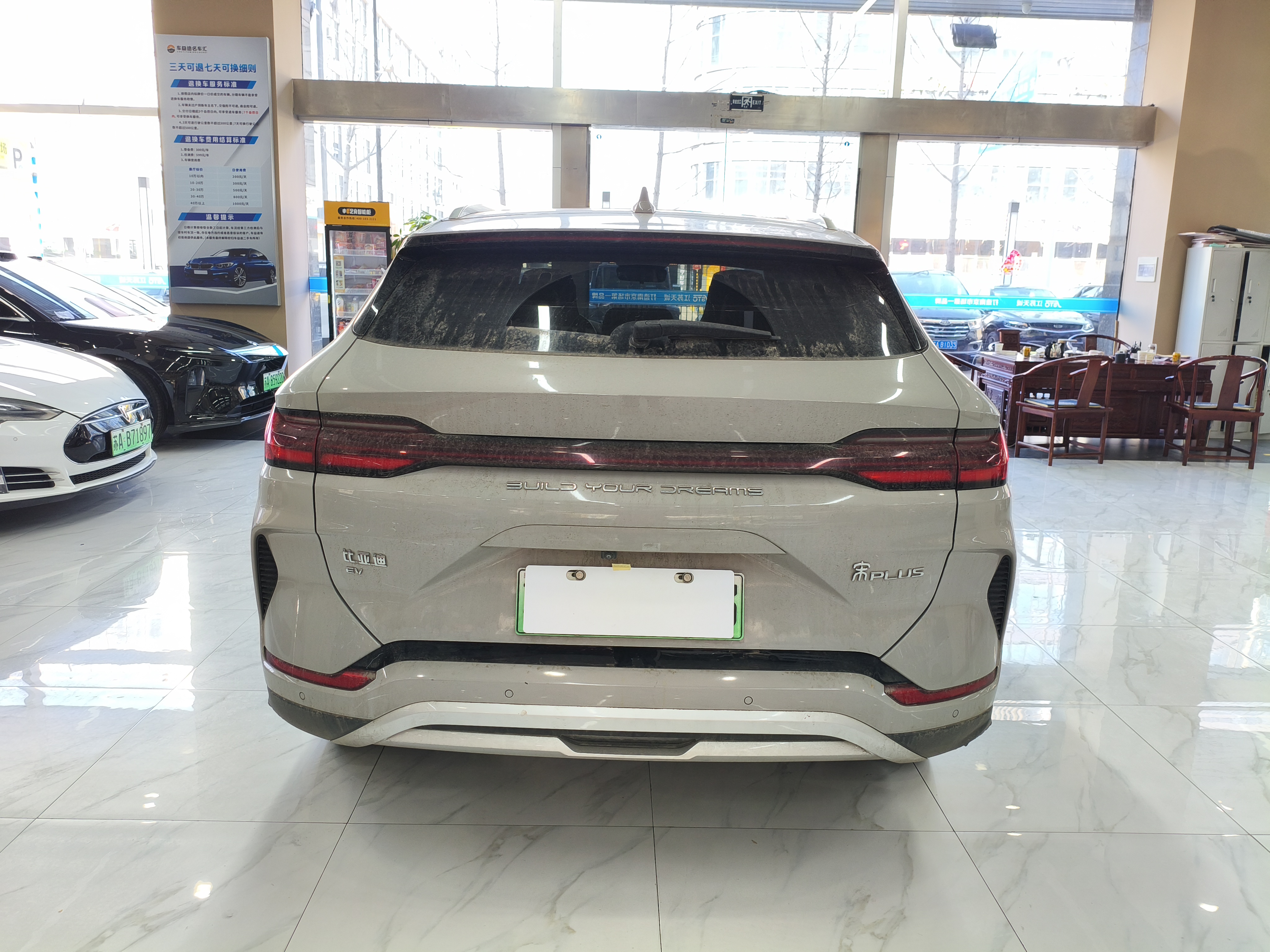 BYD Song Plus New Energy 2024 car image #5