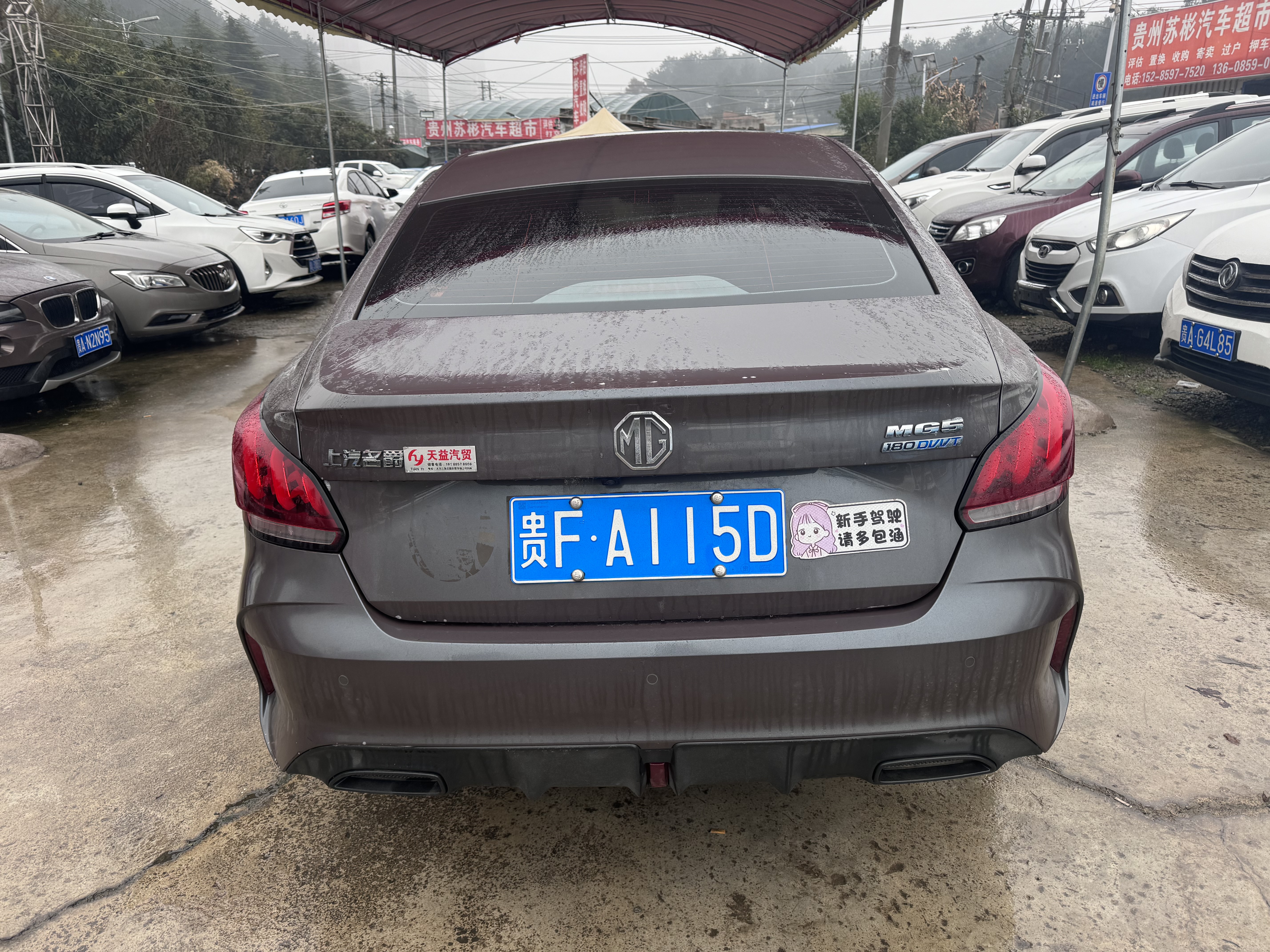 5 2024 #5 5 2024 car image #5