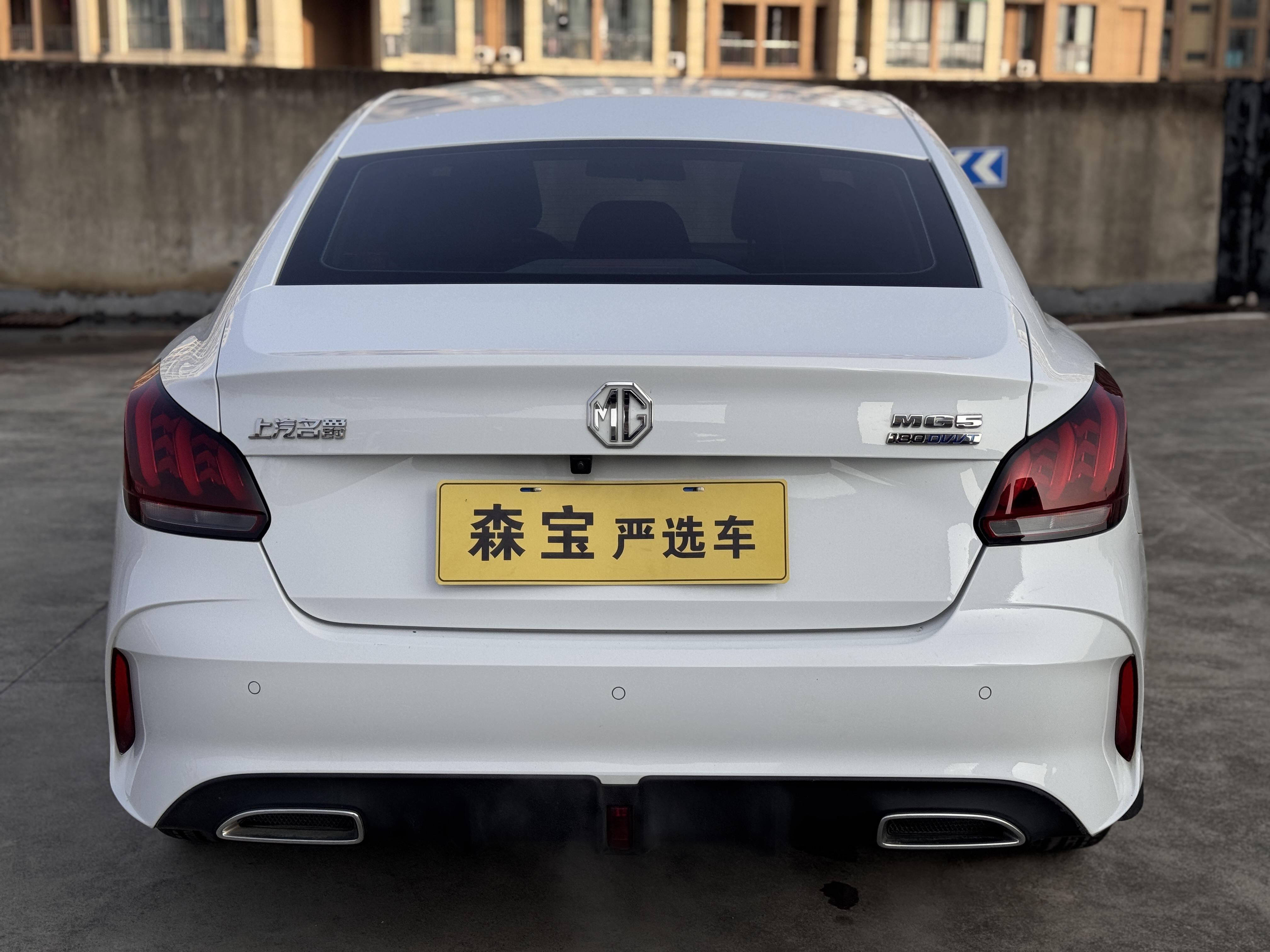 MG 5 2024 #5 MG 5 2024 car image #5