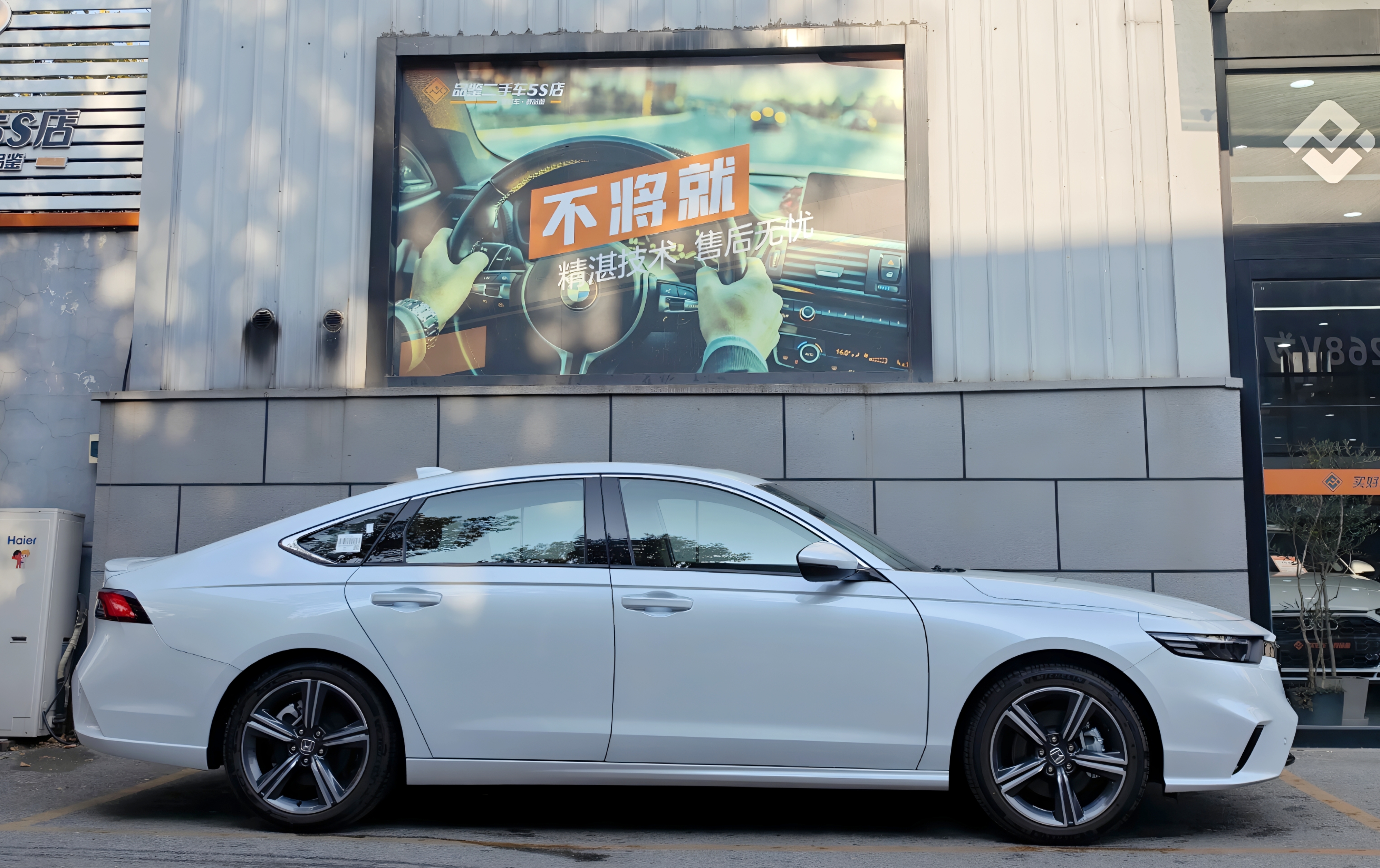 Honda Inspire New Energy 2025 car image #5