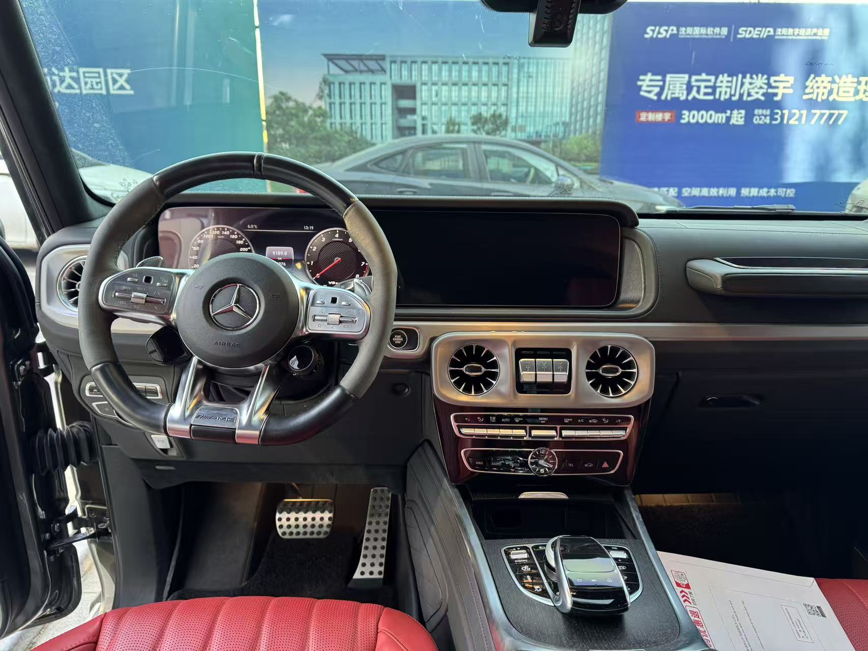 Mercedes-Benz G AMG 2023 immagine di auto #5