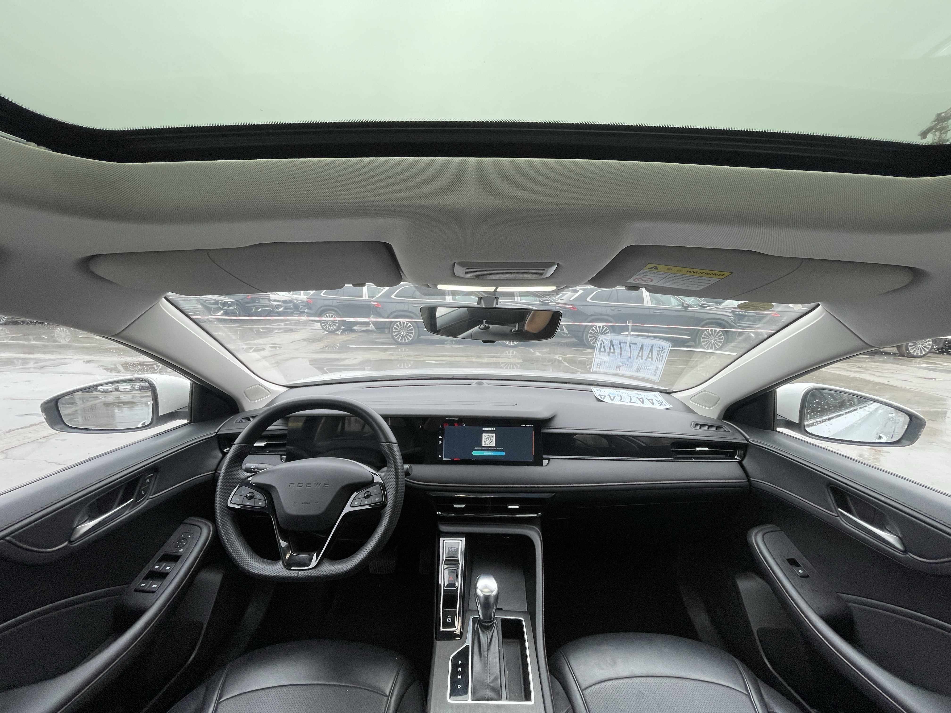 荣威 荣威i5 2023 汽车图片 #5