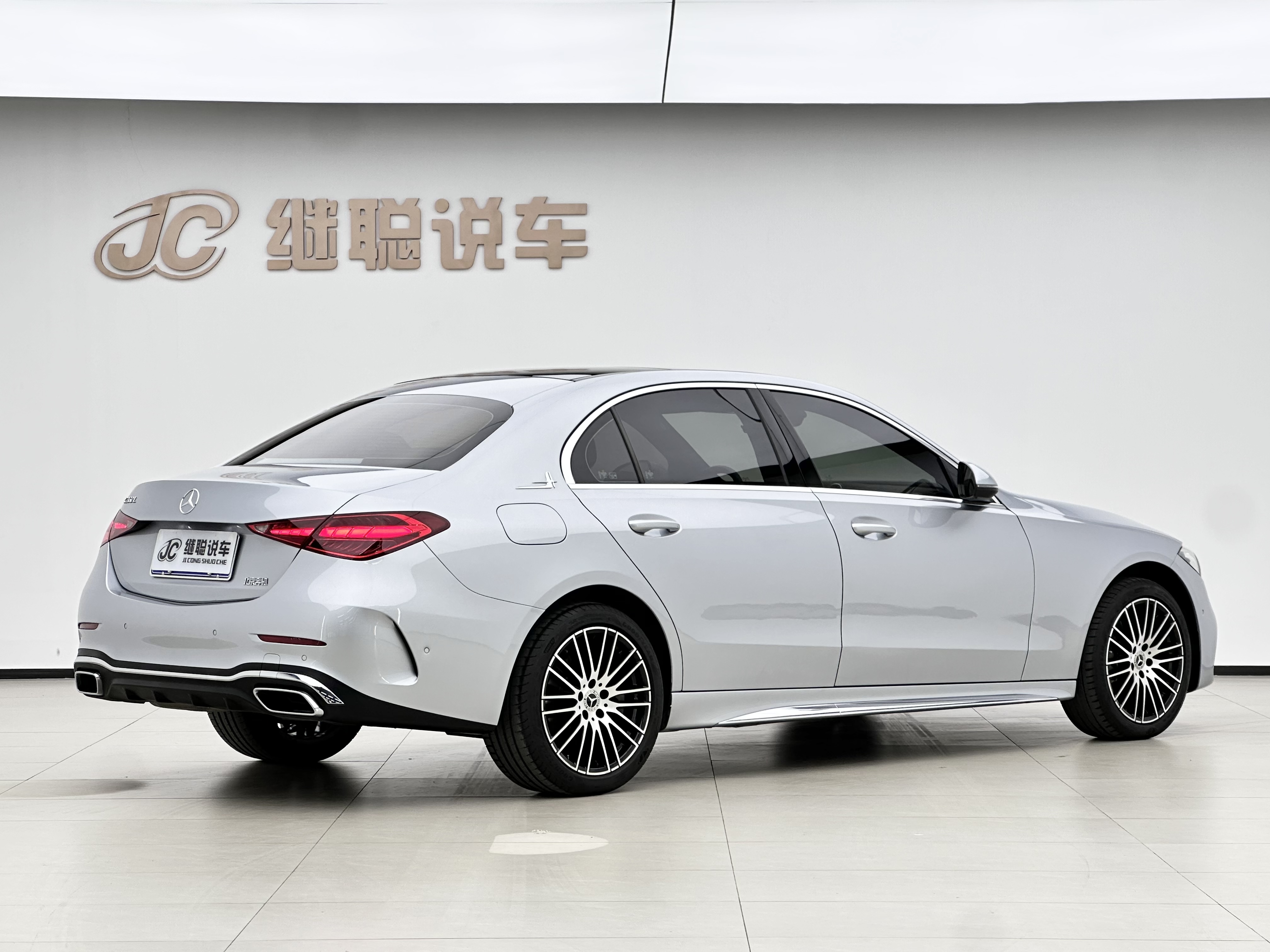 Mercedes-Benz C Class 2023 صورة سيارة #5