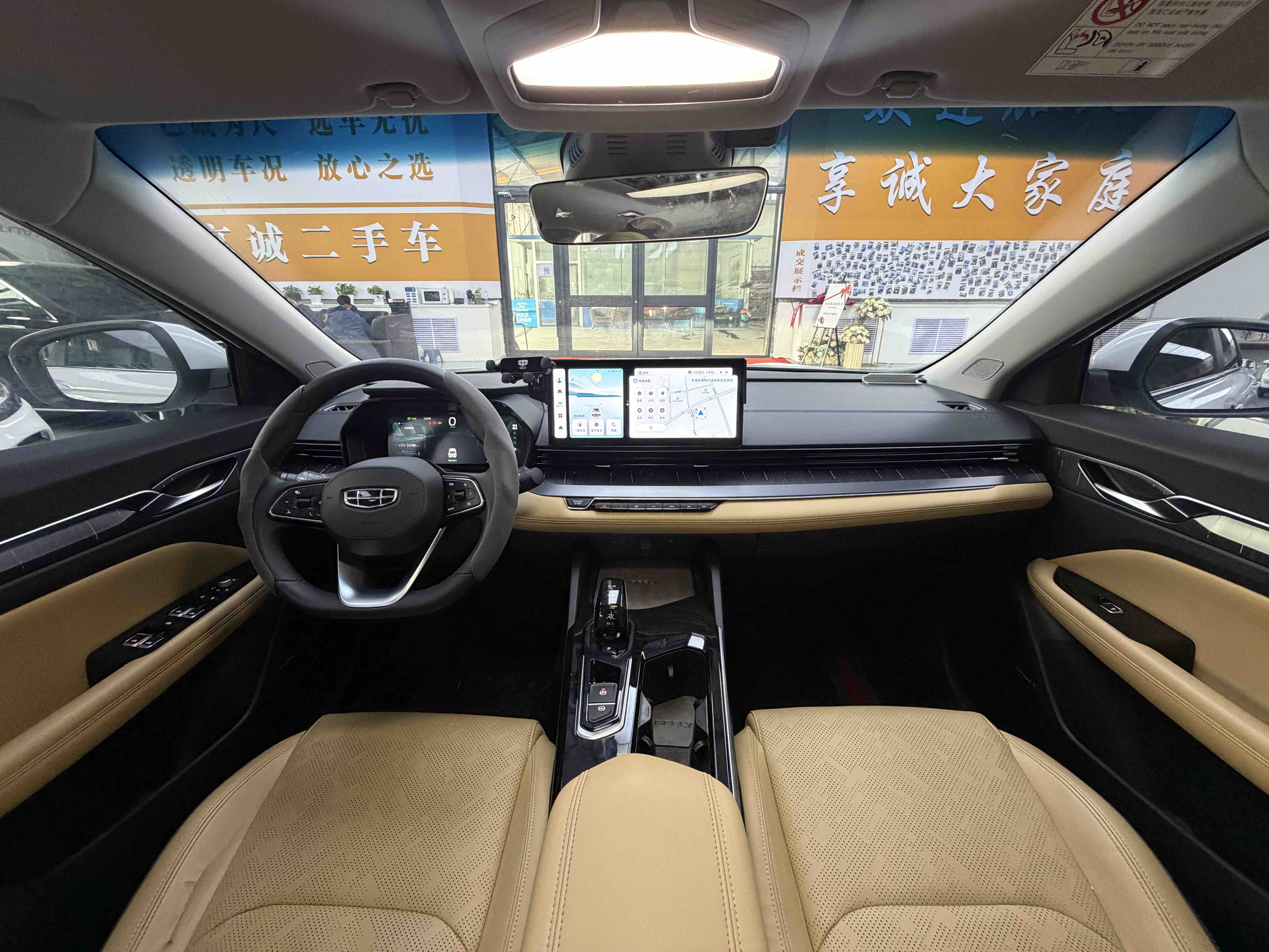 GEELY 2024 #5 GEELY 2024 car image #5