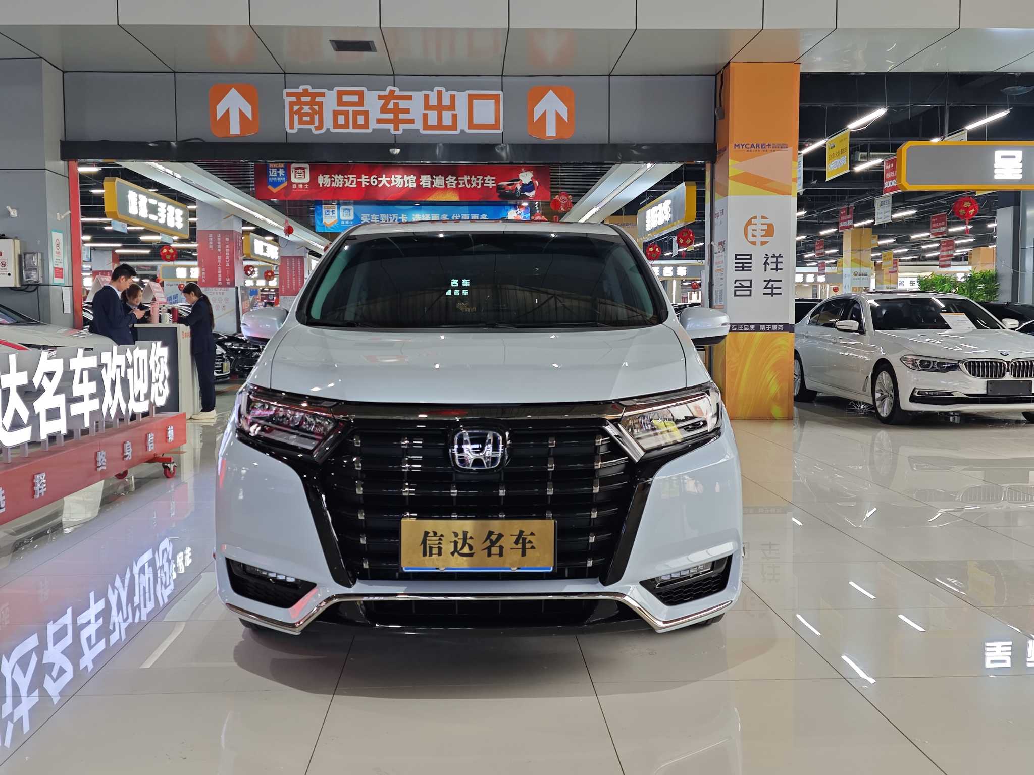 Honda Elysion 2024 car image #5