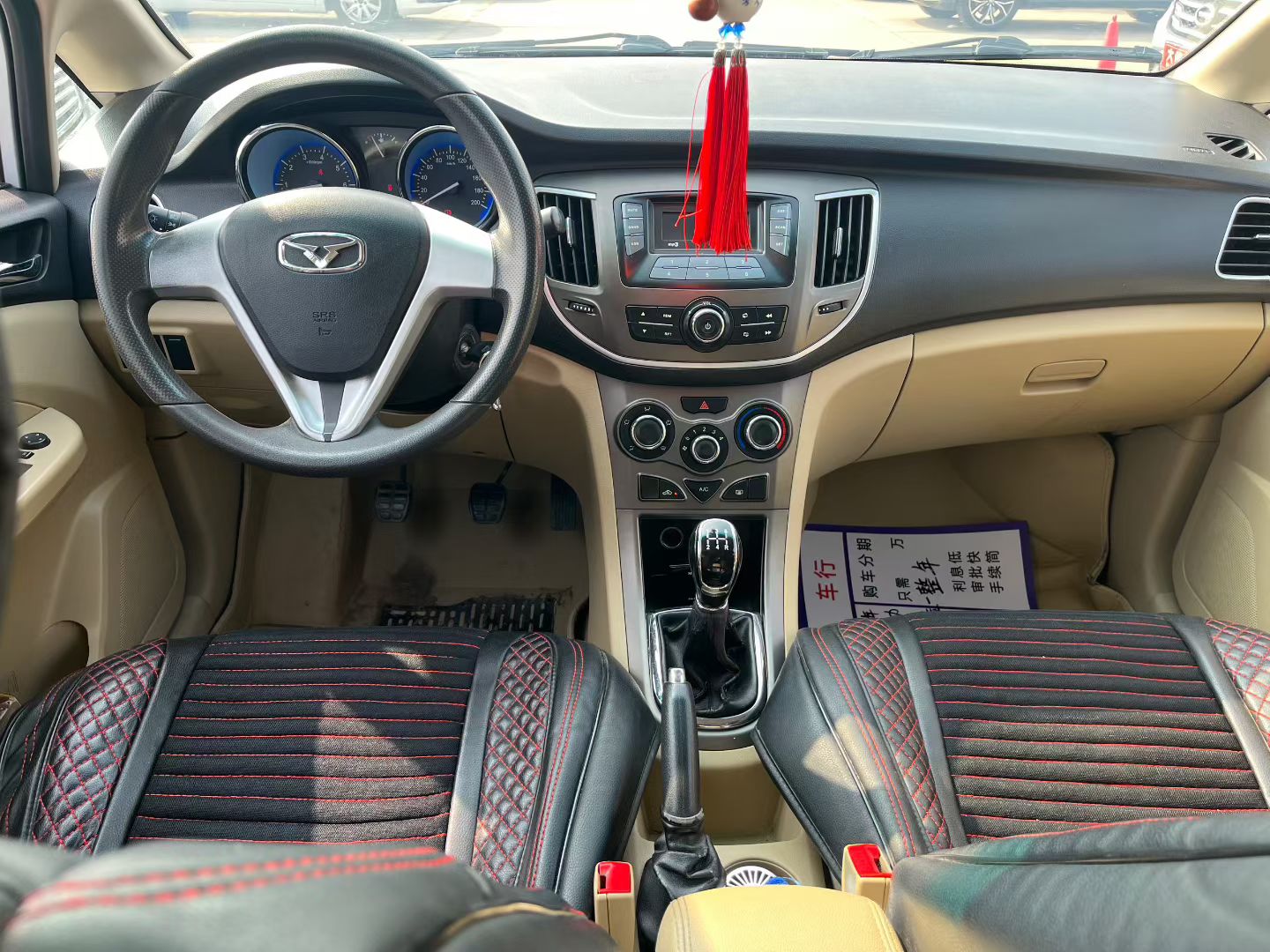 Kaiyi C3 2015 imagen de coche #5