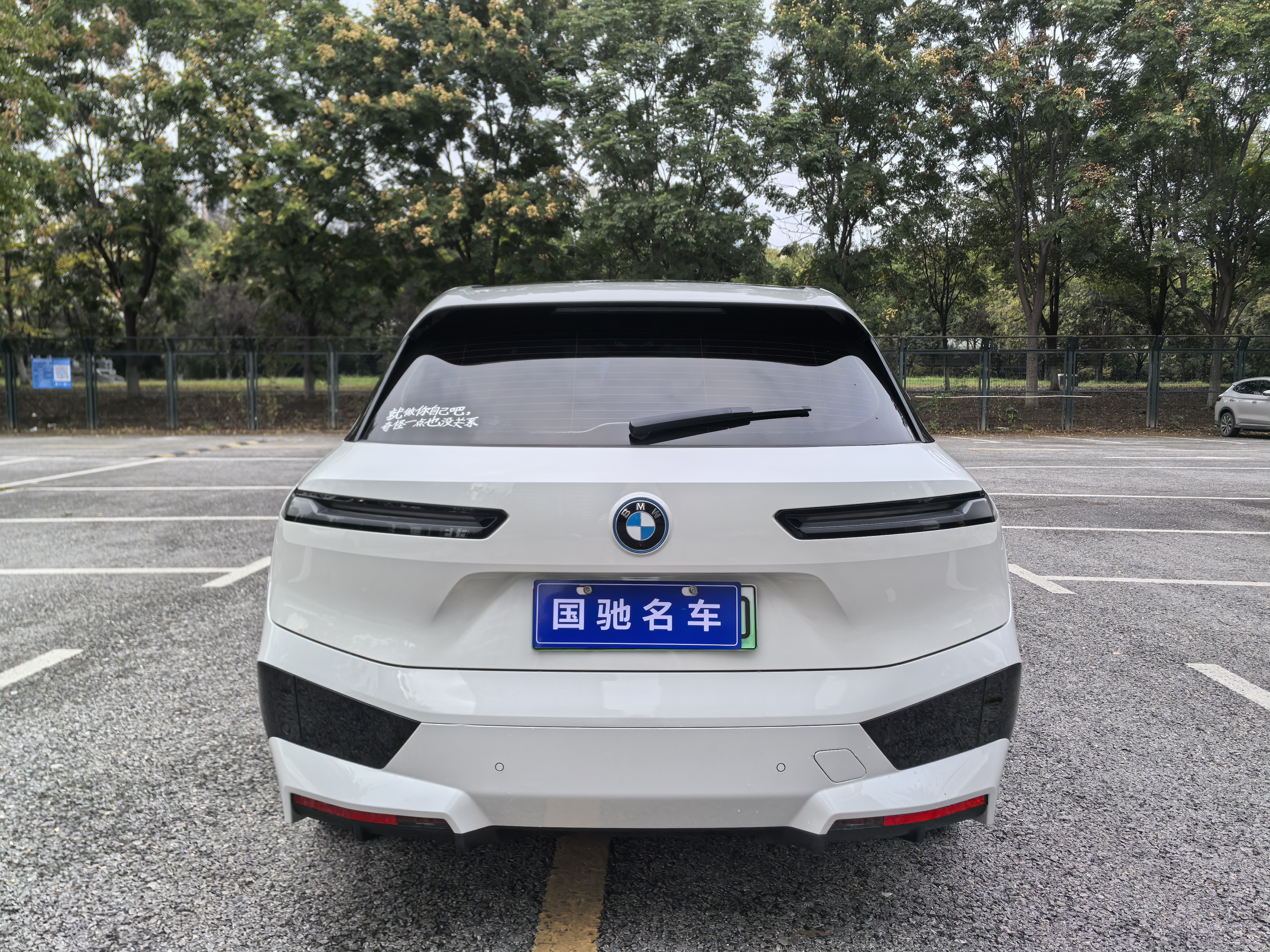 BMW iX 2023 immagine di auto #5