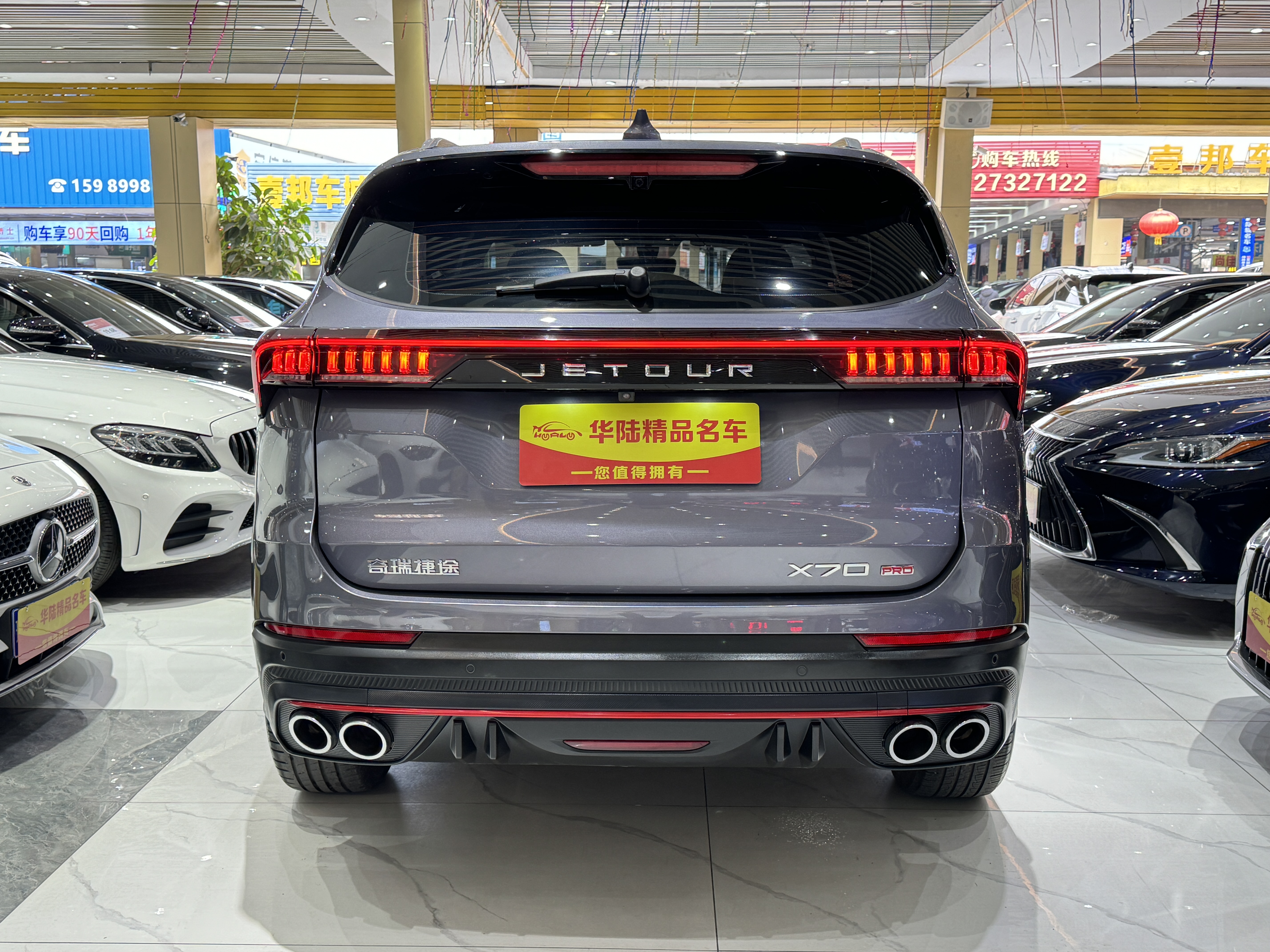 Jetour X70 PRO 2023 immagine di auto #5