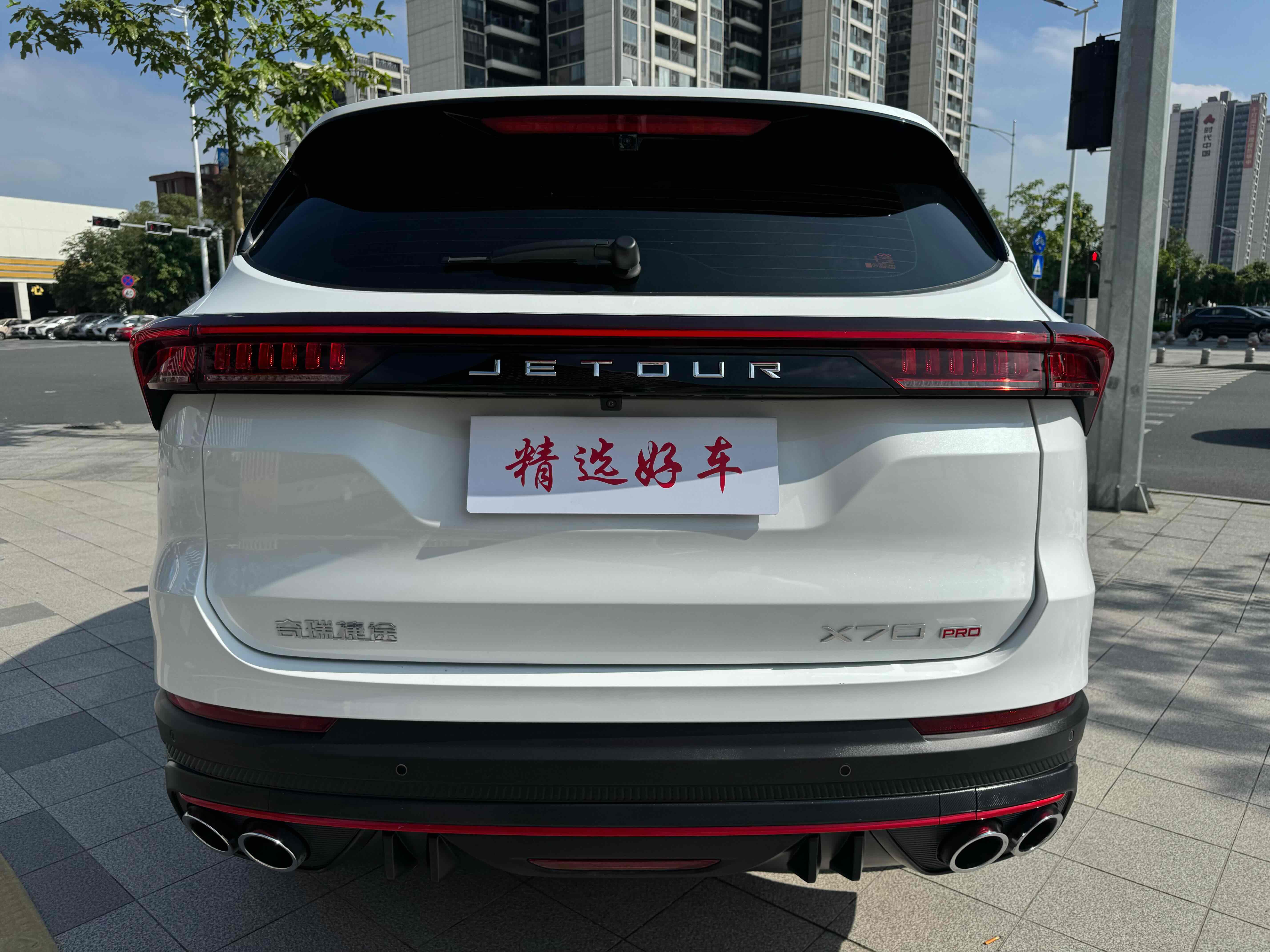 Jetour X70 PRO 2023 #5 Jetour X70 PRO 2023 immagine di auto #5