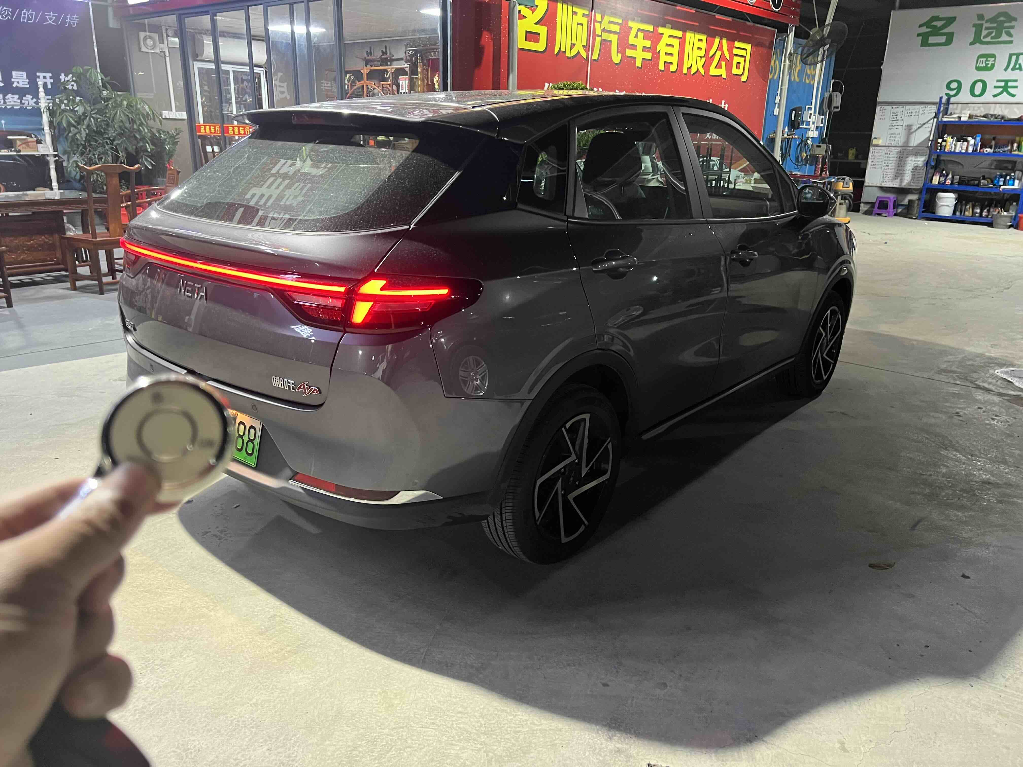 Neta AYA 2024 #5 Neta AYA 2024 immagine di auto #5