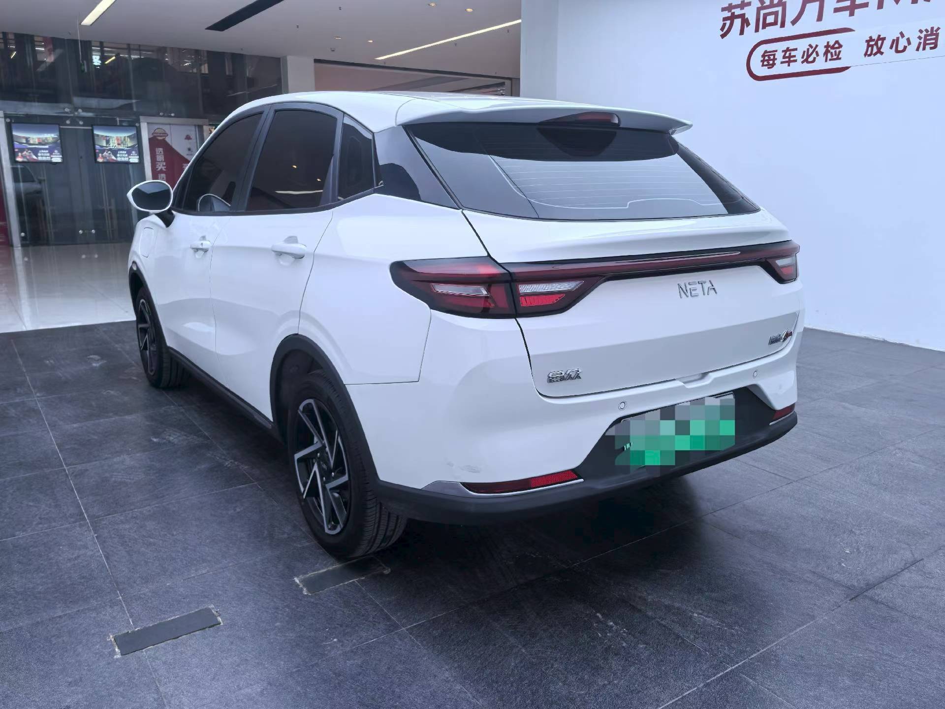 Neta AYA 2024 #5 Neta AYA 2024 immagine di auto #5