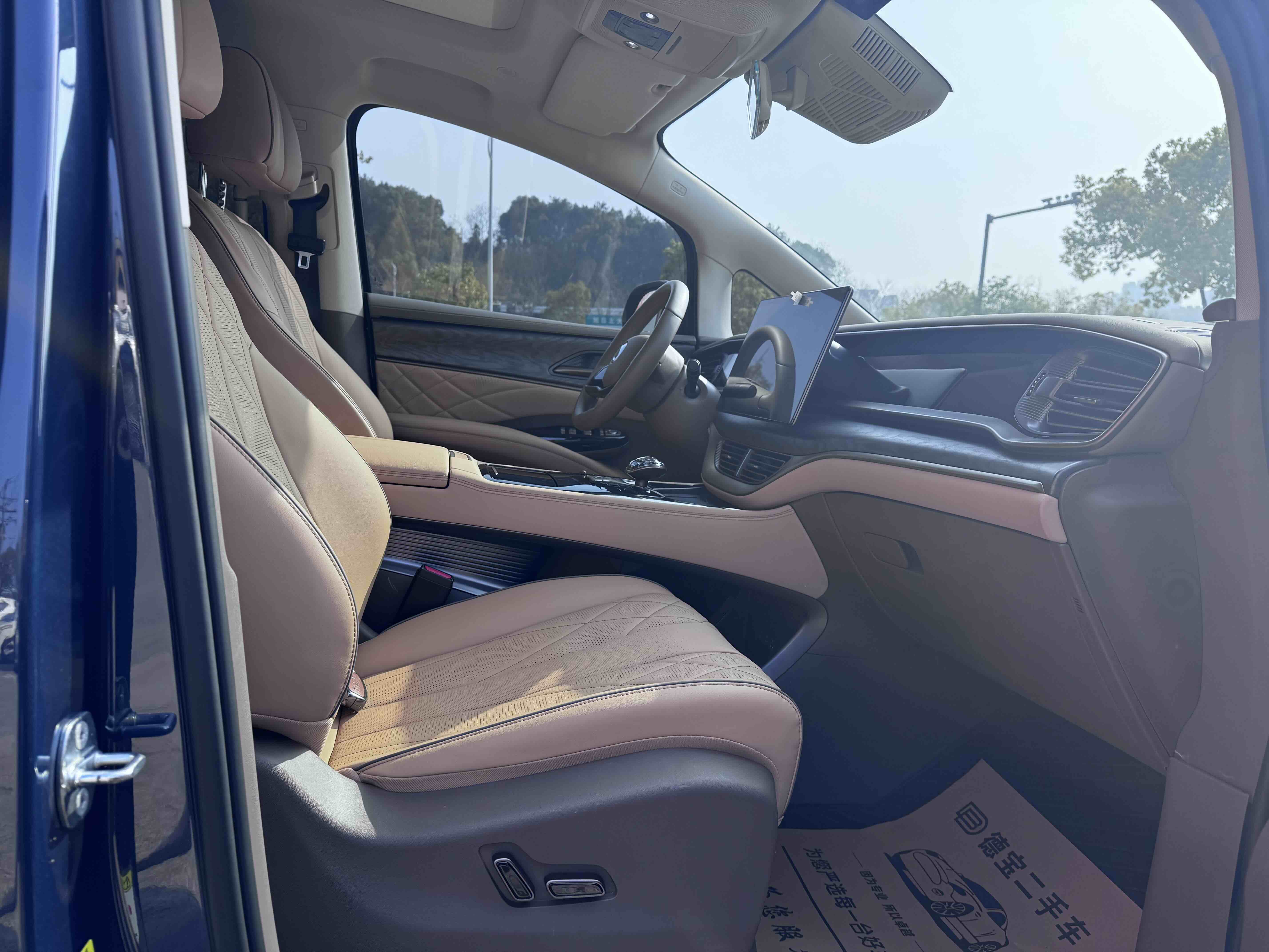 Denza D9 2023 صورة سيارة #5