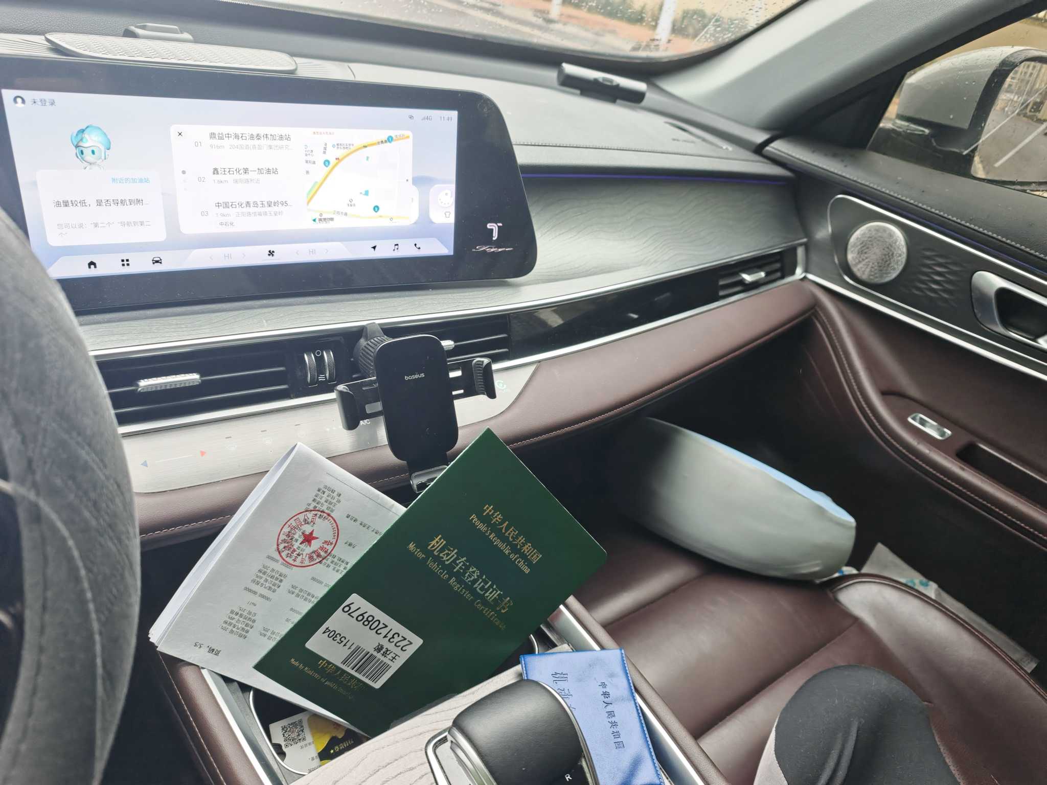 奇瑞 瑞虎8 PRO 2023 #5 奇瑞 瑞虎8 PRO 2023 汽车图片 #5