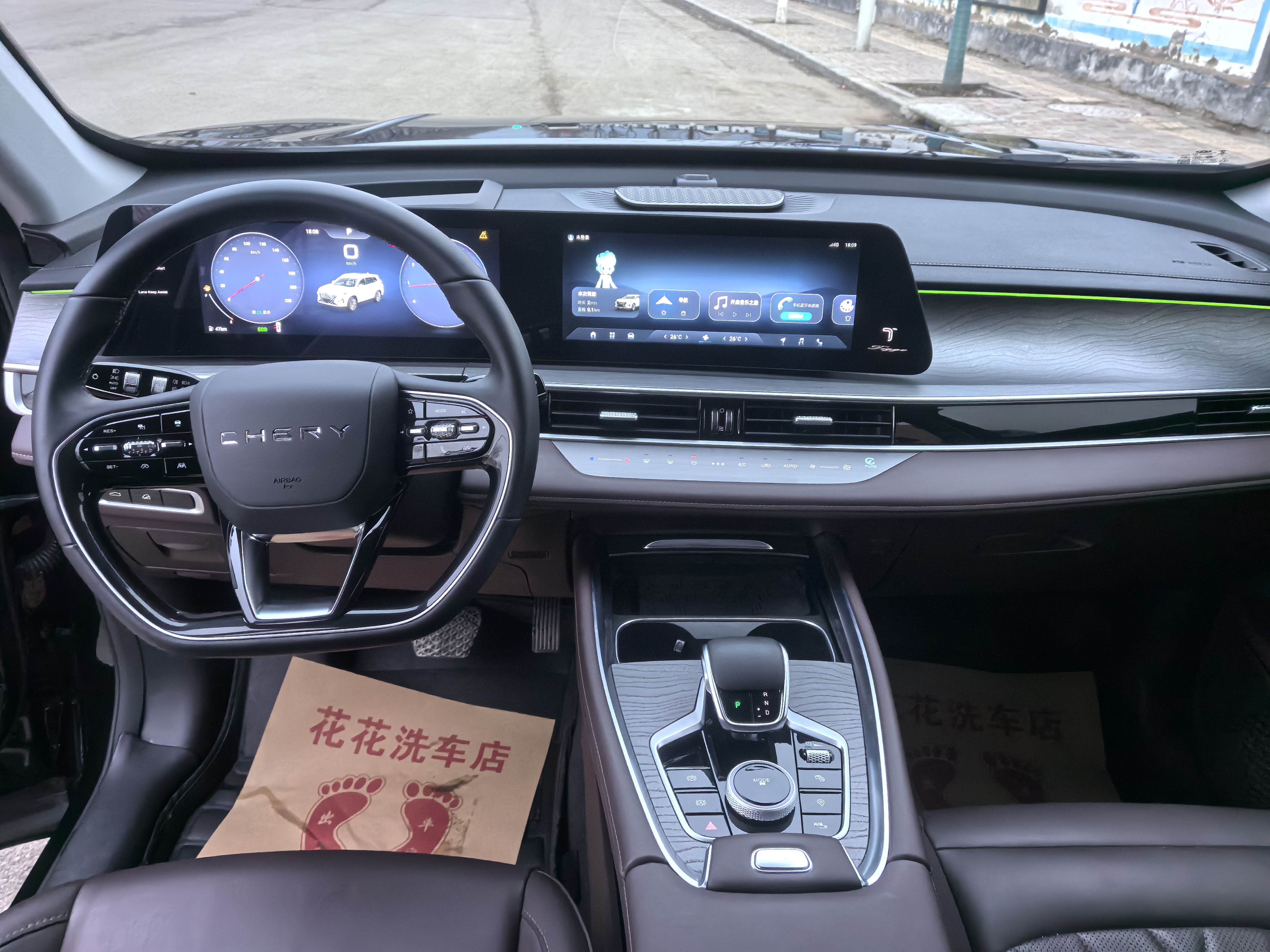 Chery Tiggo 8 PRO 2024 car image #5