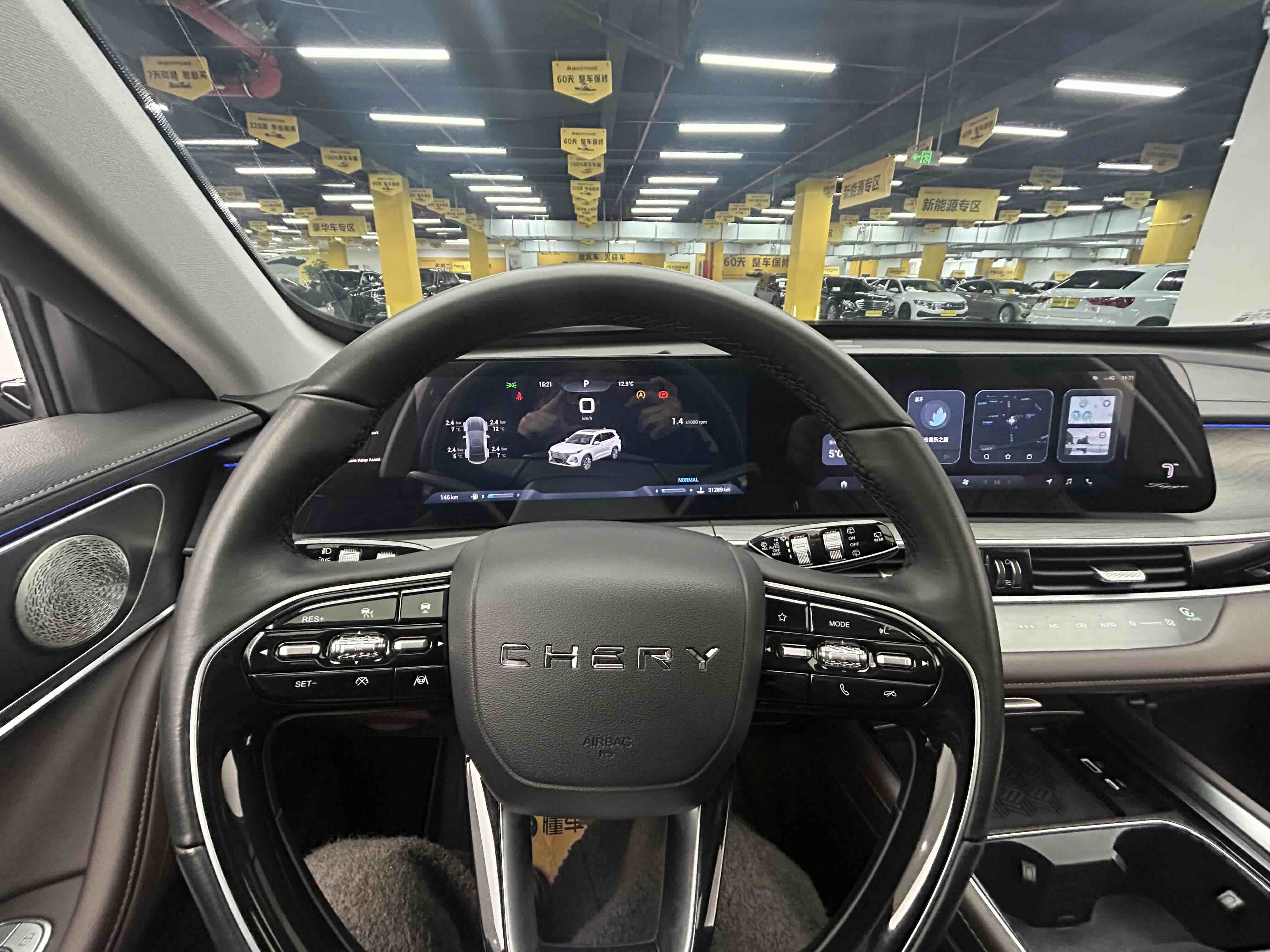 Chery Tiggo 8 PRO 2024 #5 Chery Tiggo 8 PRO 2024 imagen de coche #5