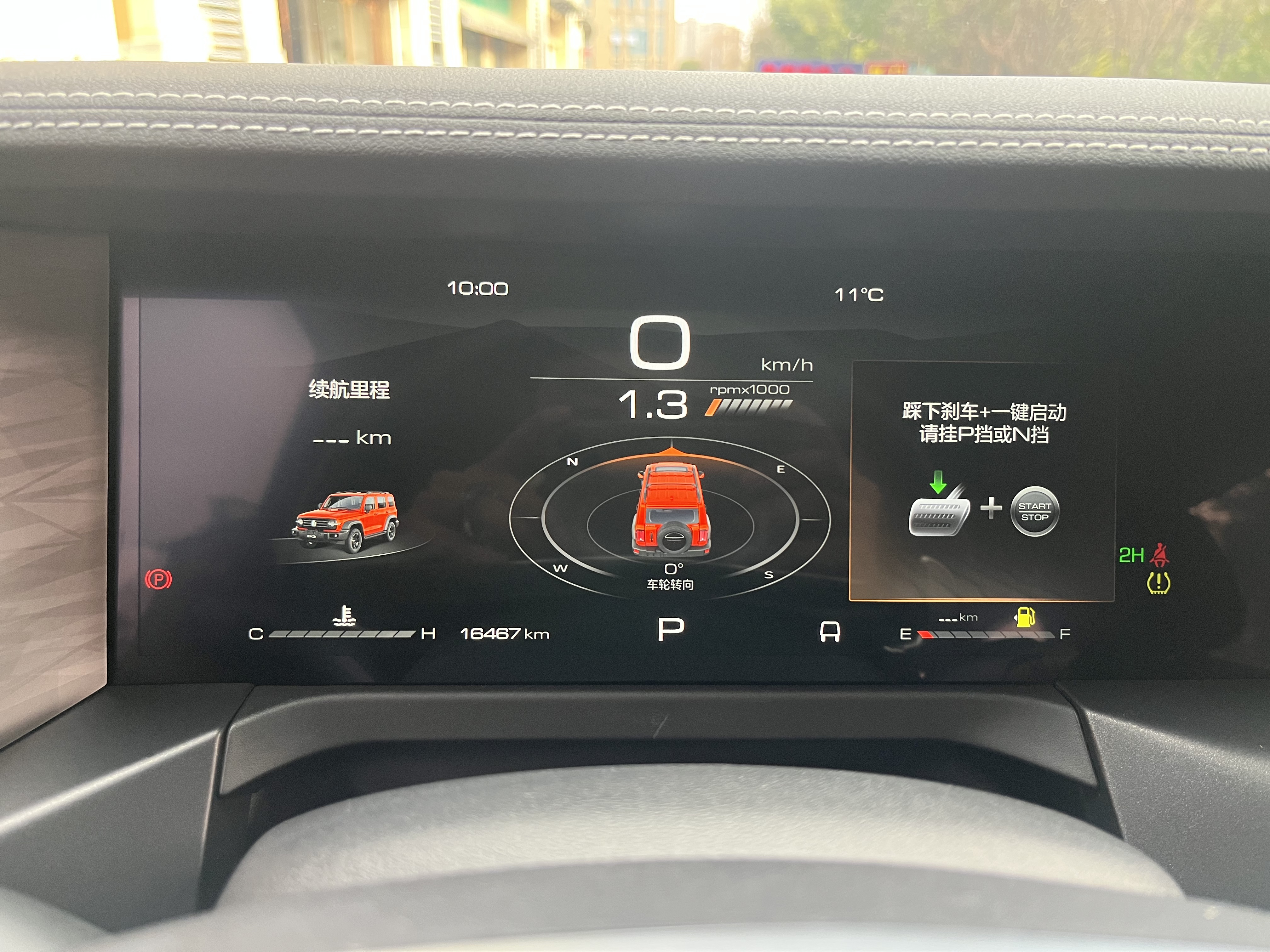 Tank 300 2024 car image #5