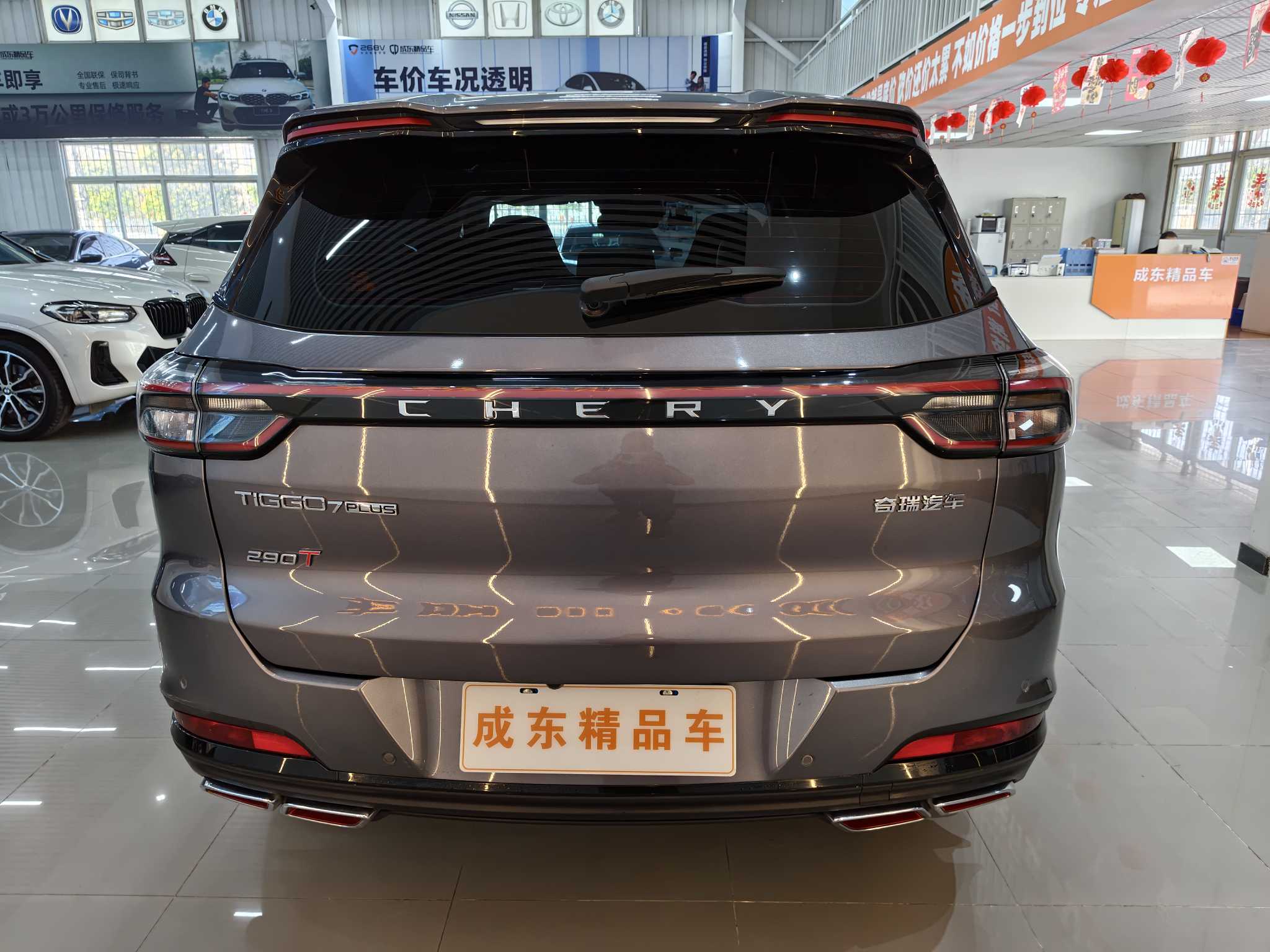 Tiggo 7 Plus 2023 #5 Tiggo 7 Plus 2023 car image #5