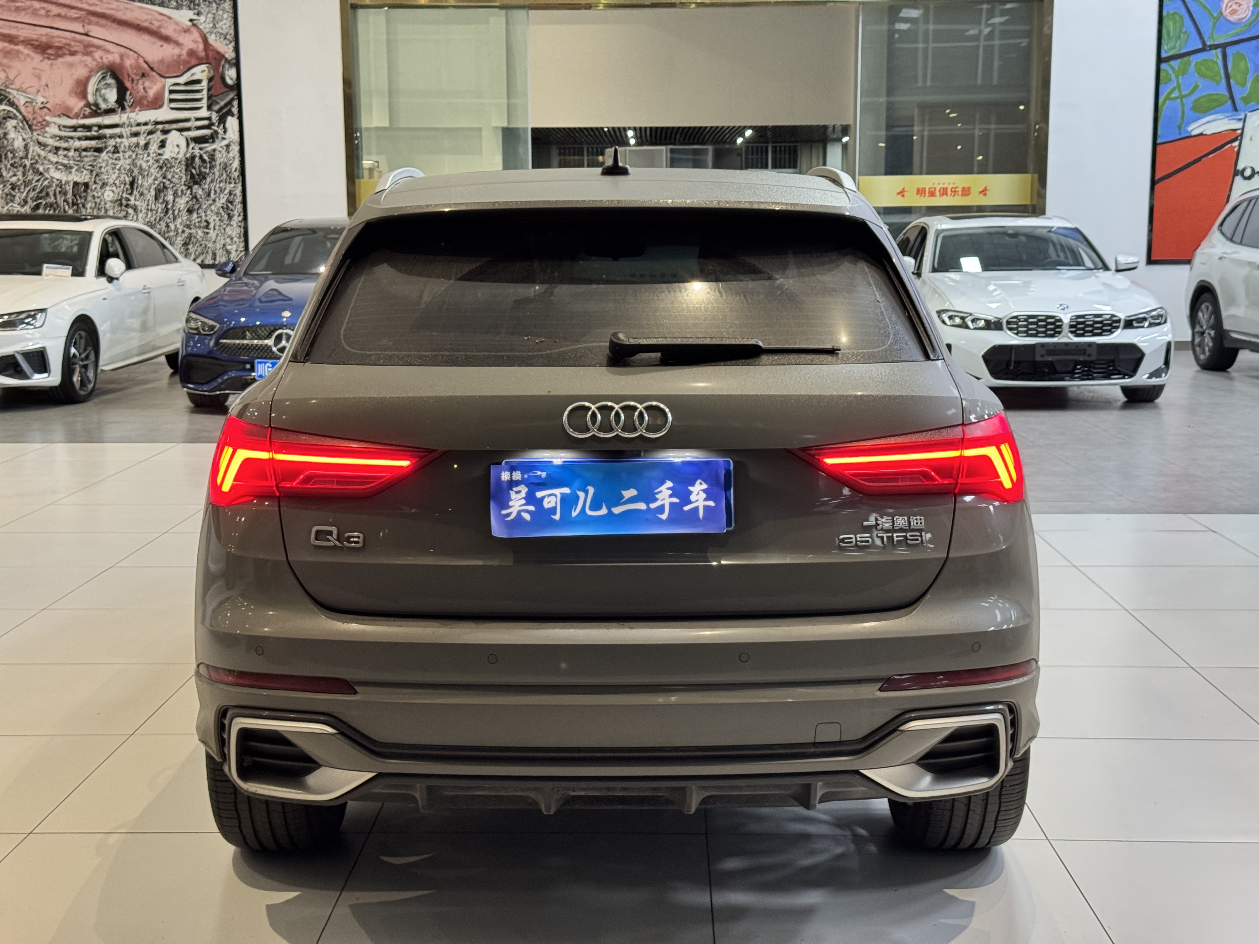 Audi Q3 2025 #5 Audi Q3 2025 car image #5