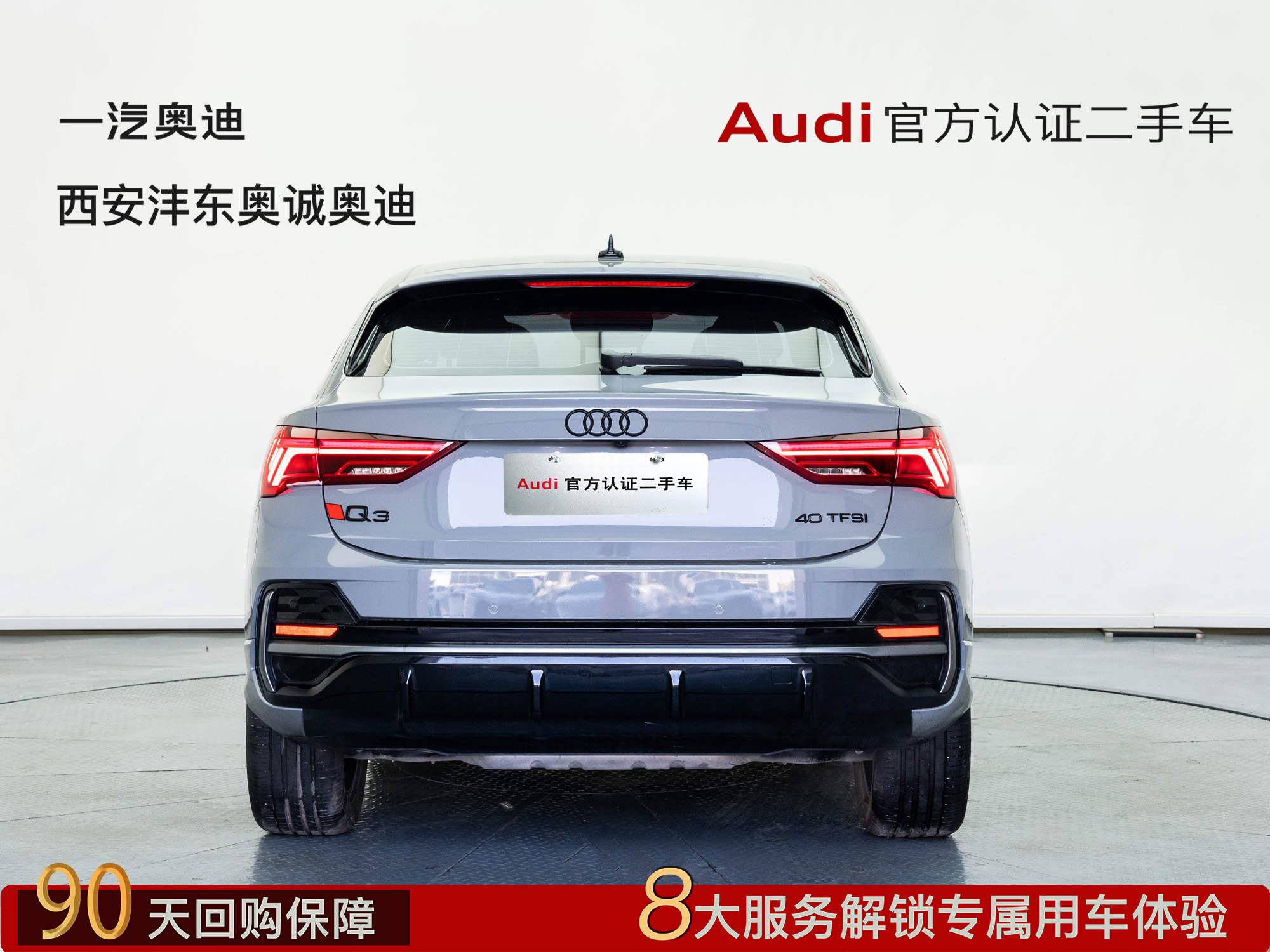 Audi Q3 Sportback 2024 #5 Audi Q3 Sportback 2024 car image #5