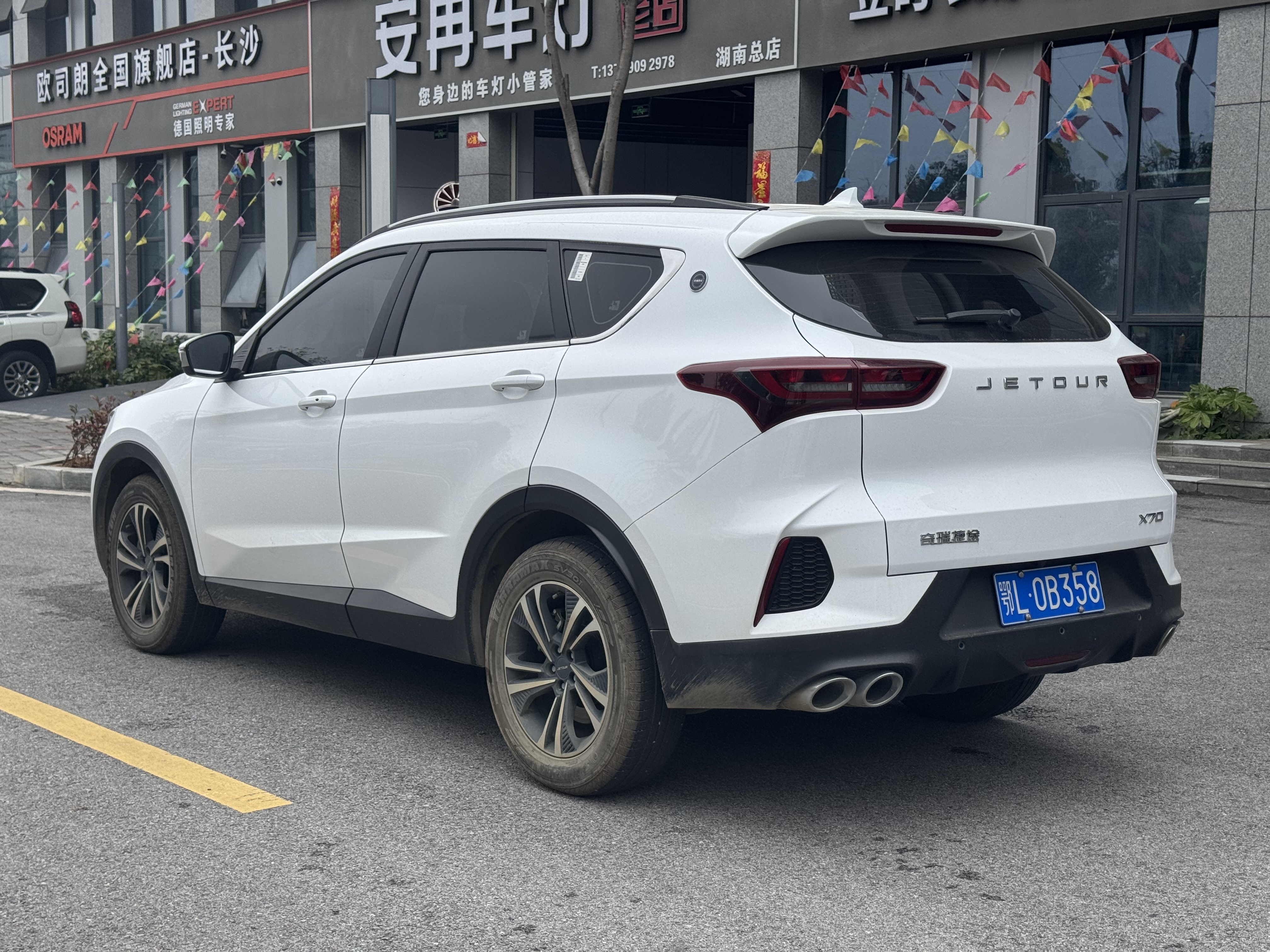 Jetour X70 2024 image de voiture #5