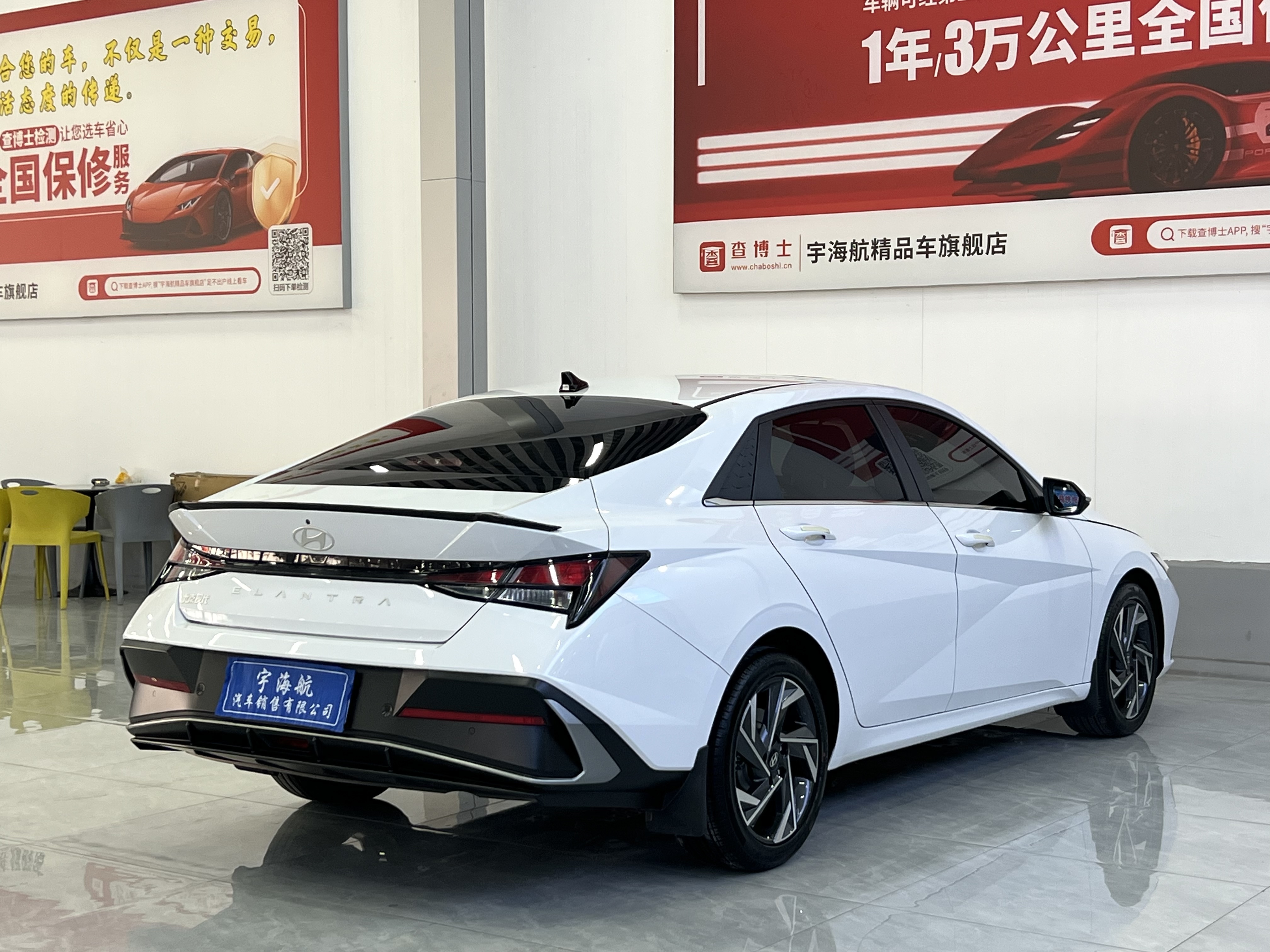 Hyundai Elantra 2024 immagine di auto #5