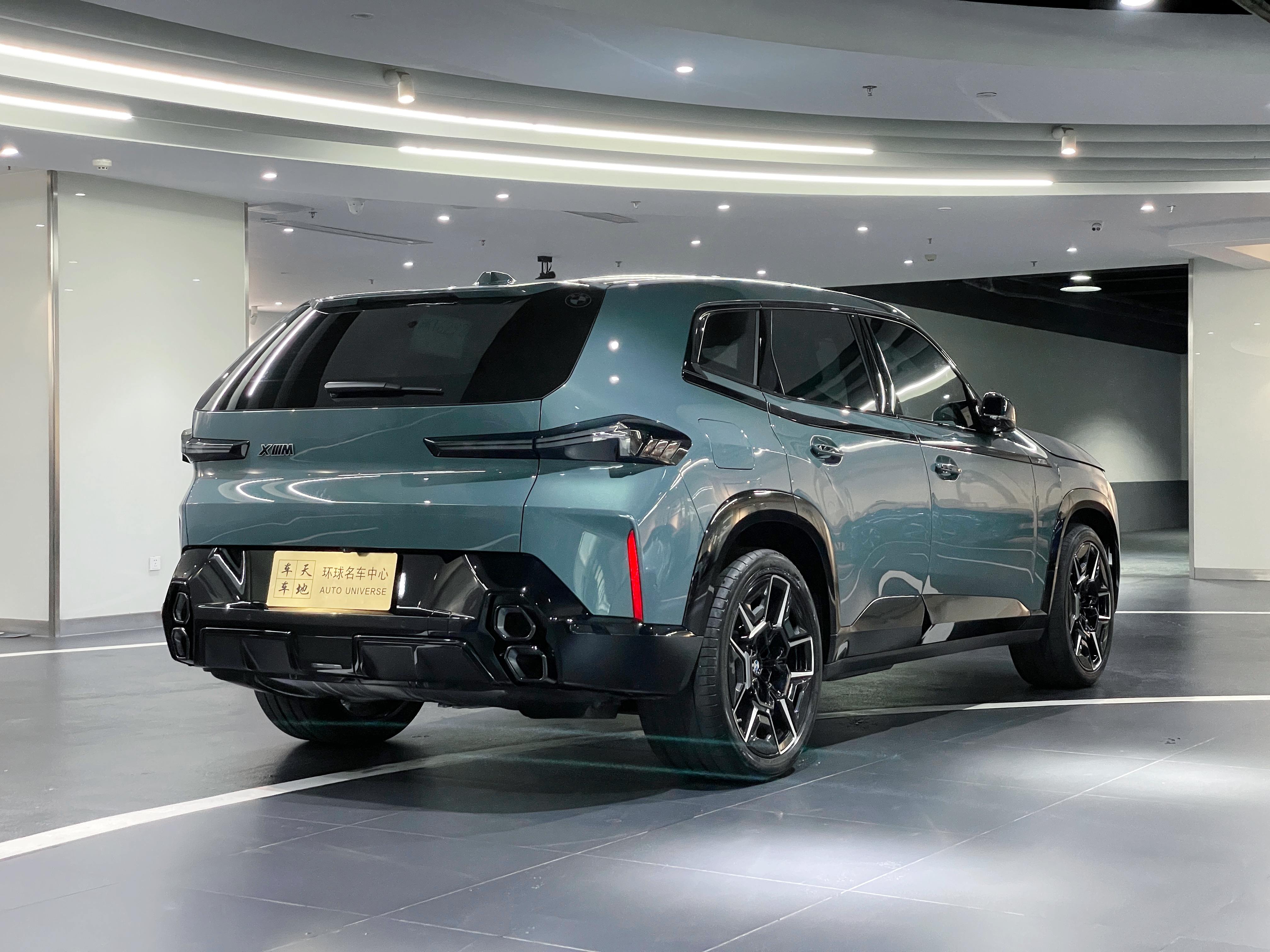 BMW XM 2024 car image #5