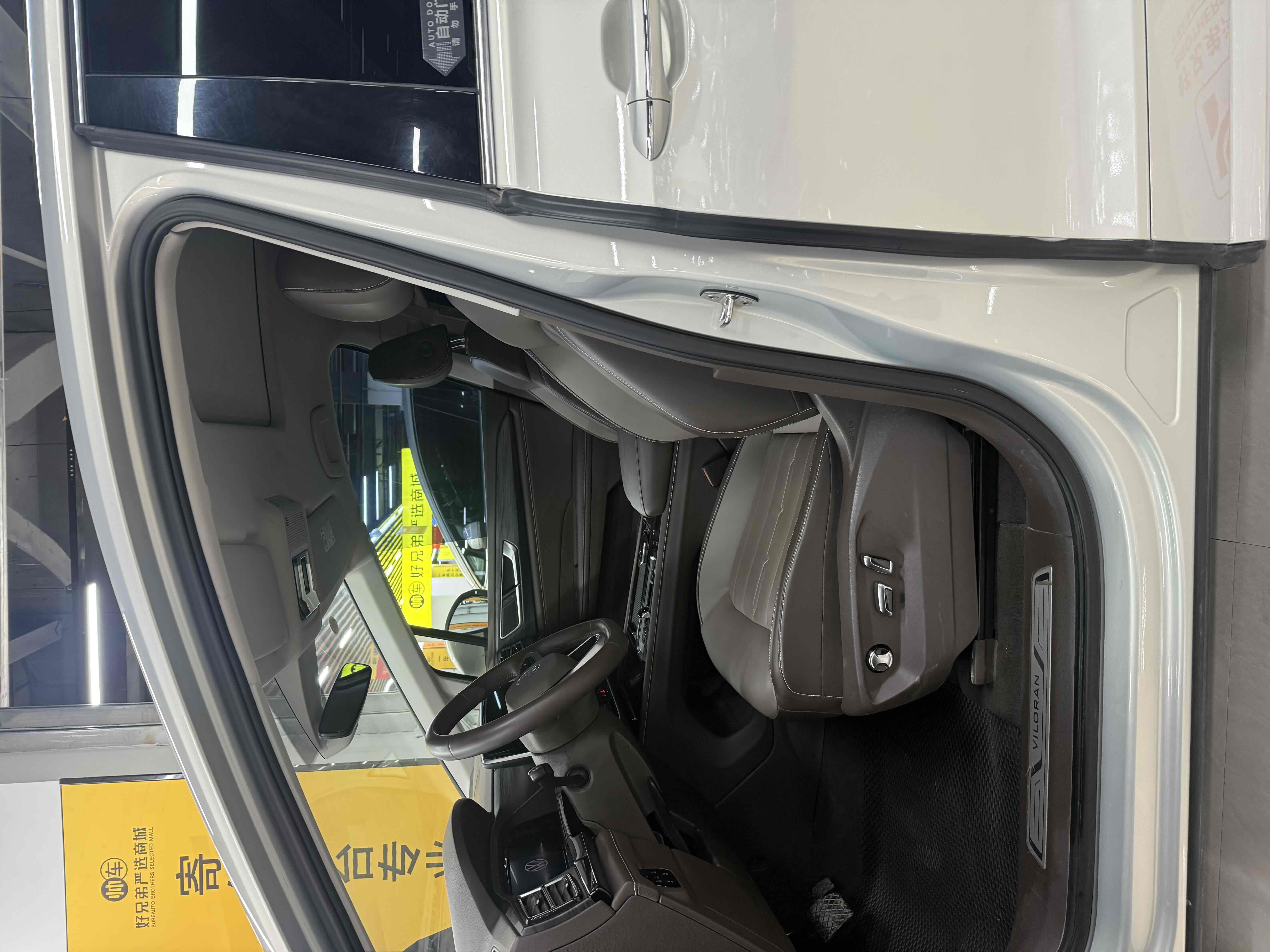 Volkswagen Viloran 2023 #5 Volkswagen Viloran 2023 immagine di auto #5