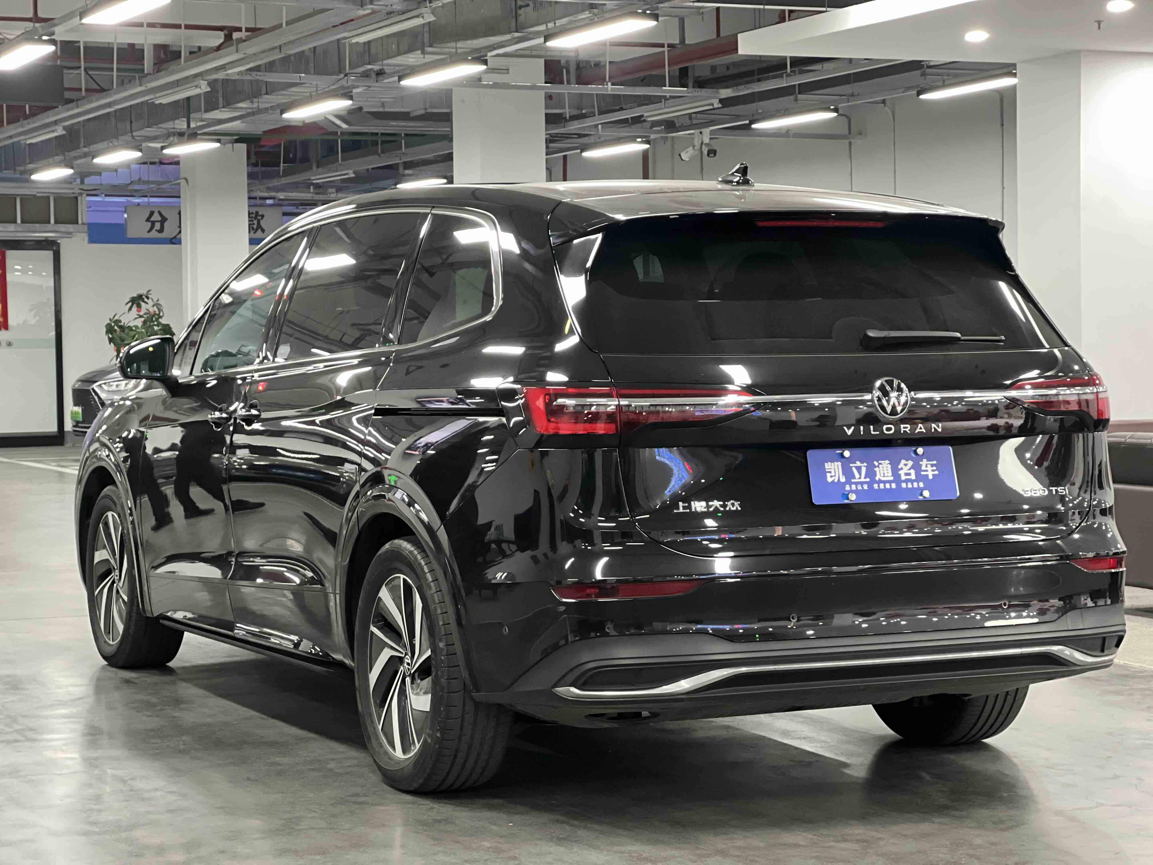 Volkswagen Viloran 2023 #5 Volkswagen Viloran 2023 car image #5