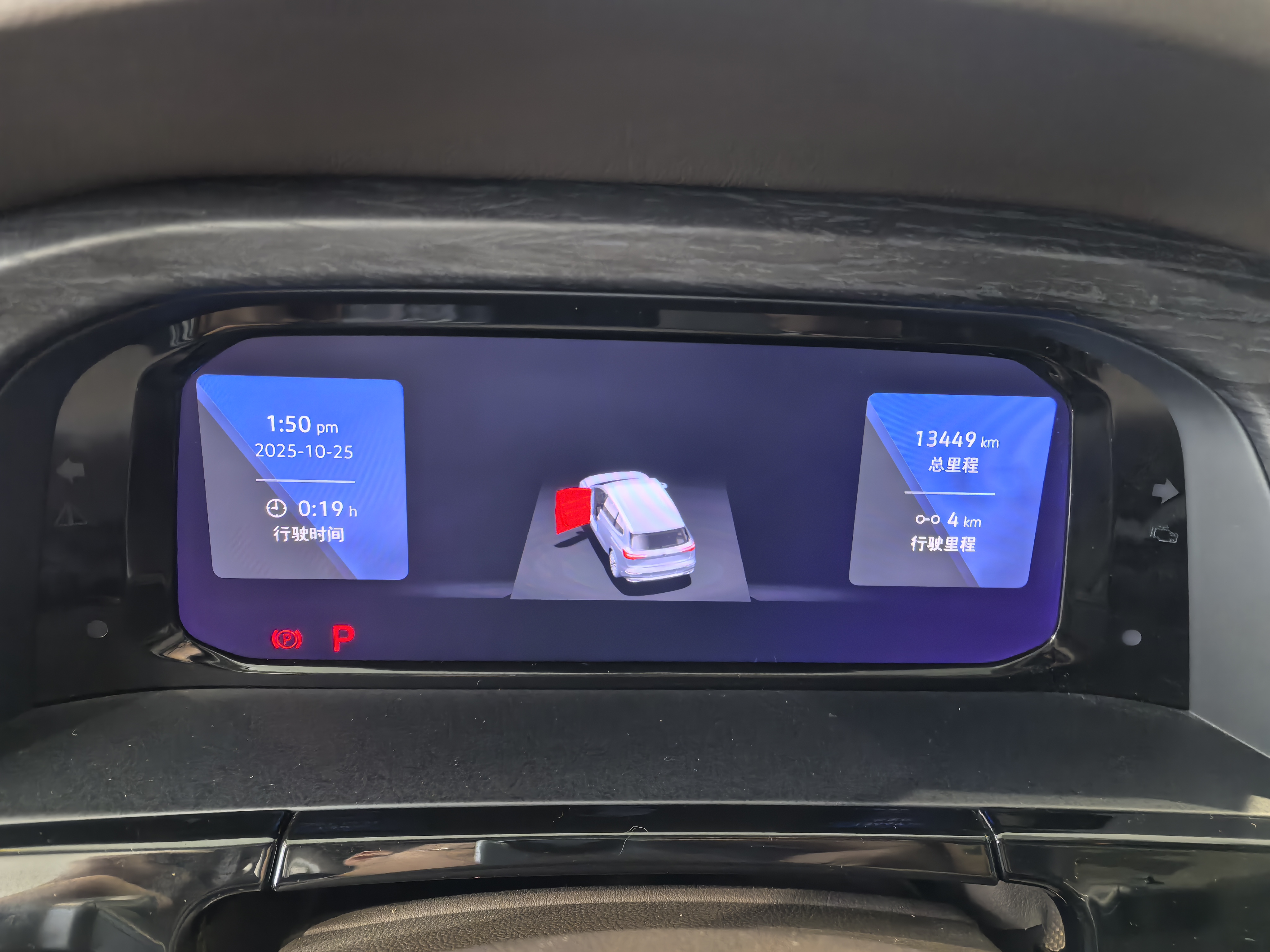 Volkswagen Viloran 2024 #5 Volkswagen Viloran 2024 car image #5